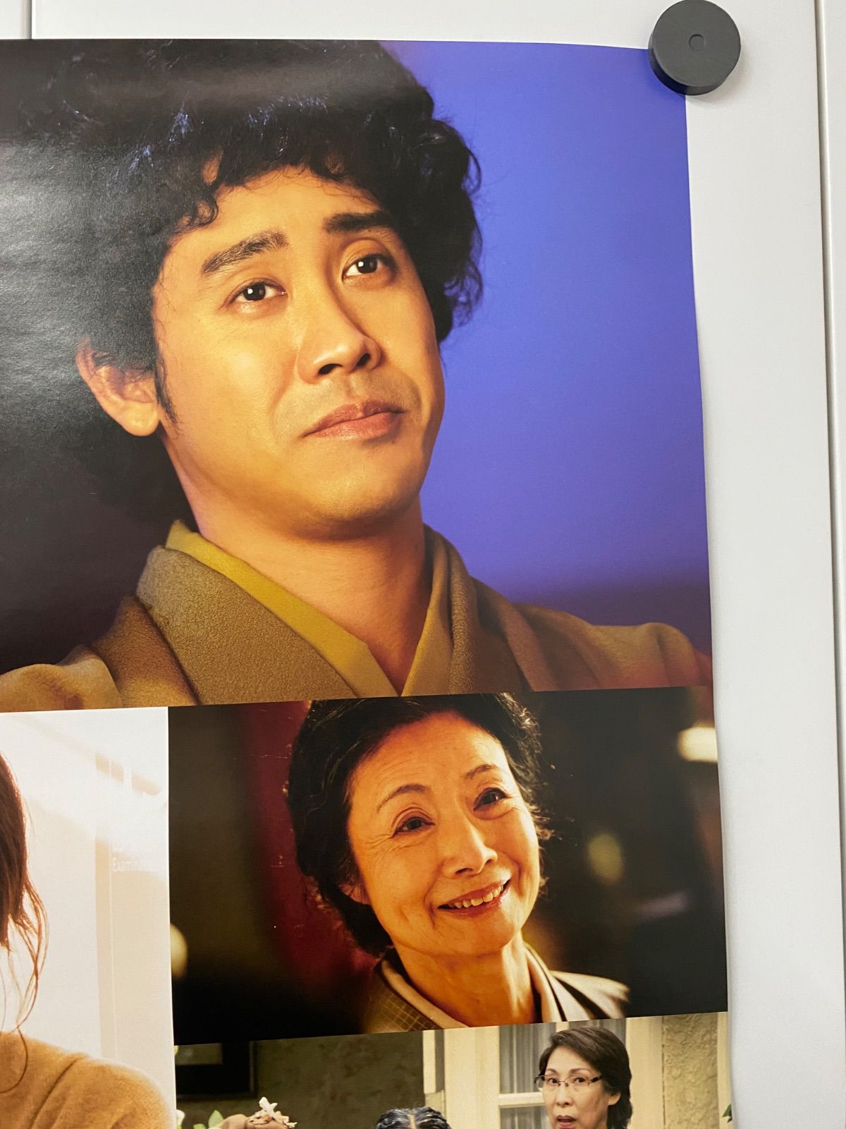 トワイライトささらさや ポスター