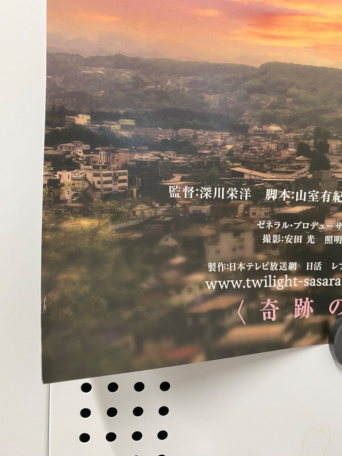 店頭用ポスター 映画