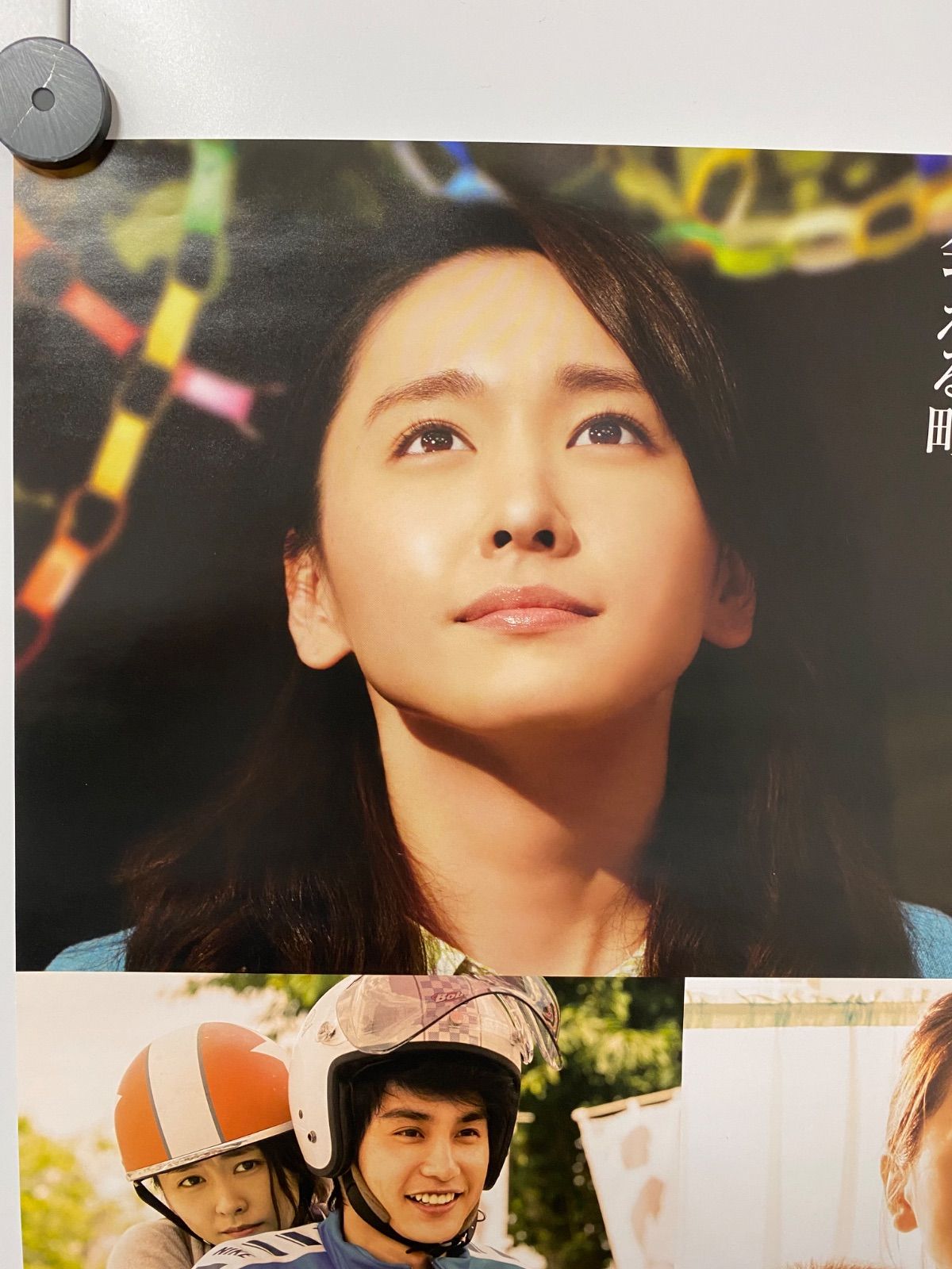 非売品 トワイライトささらさや ポスター 店頭用ポスター 映画 大泉洋 新垣結衣