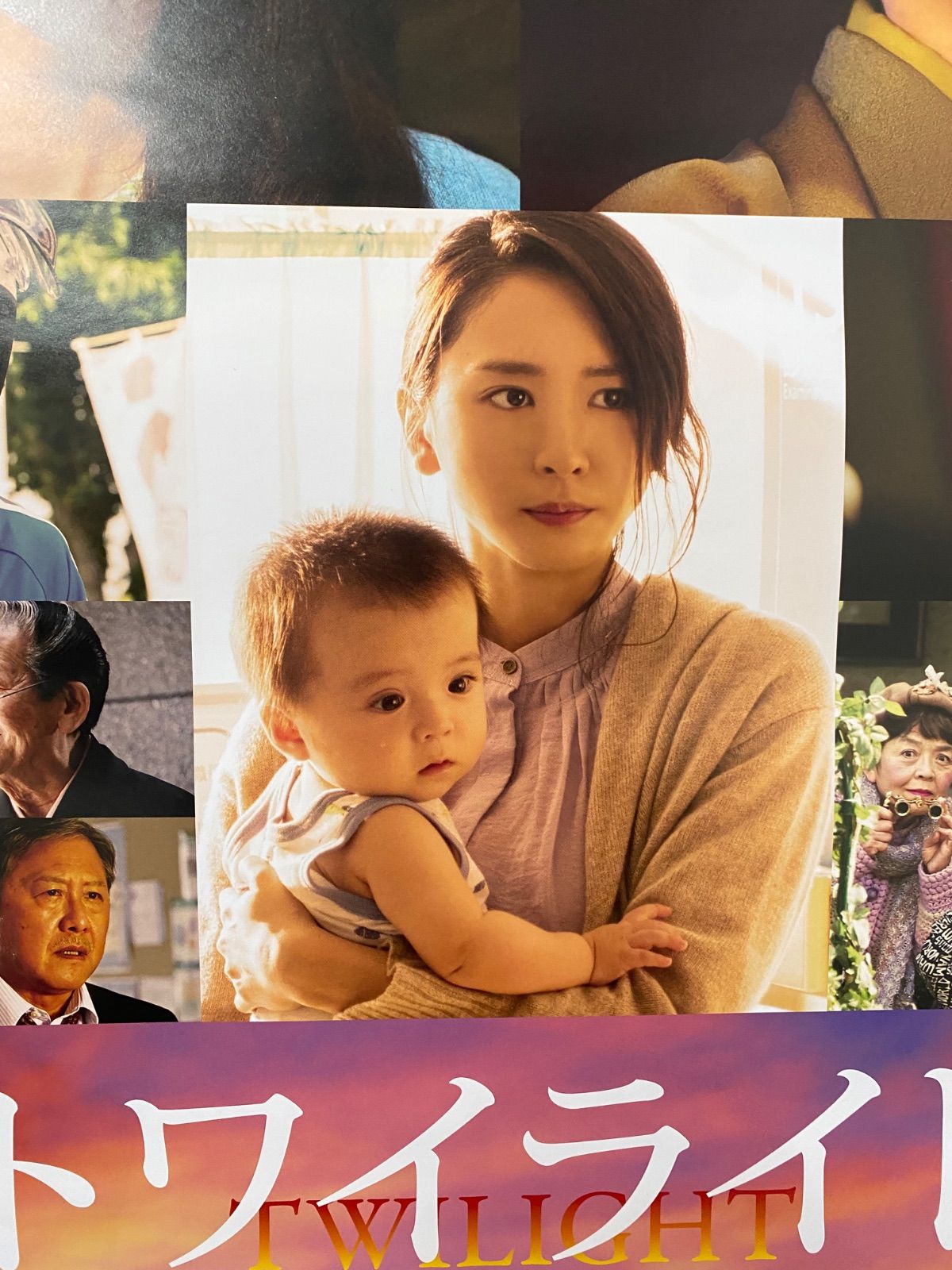 ポスター 店頭用ポスター