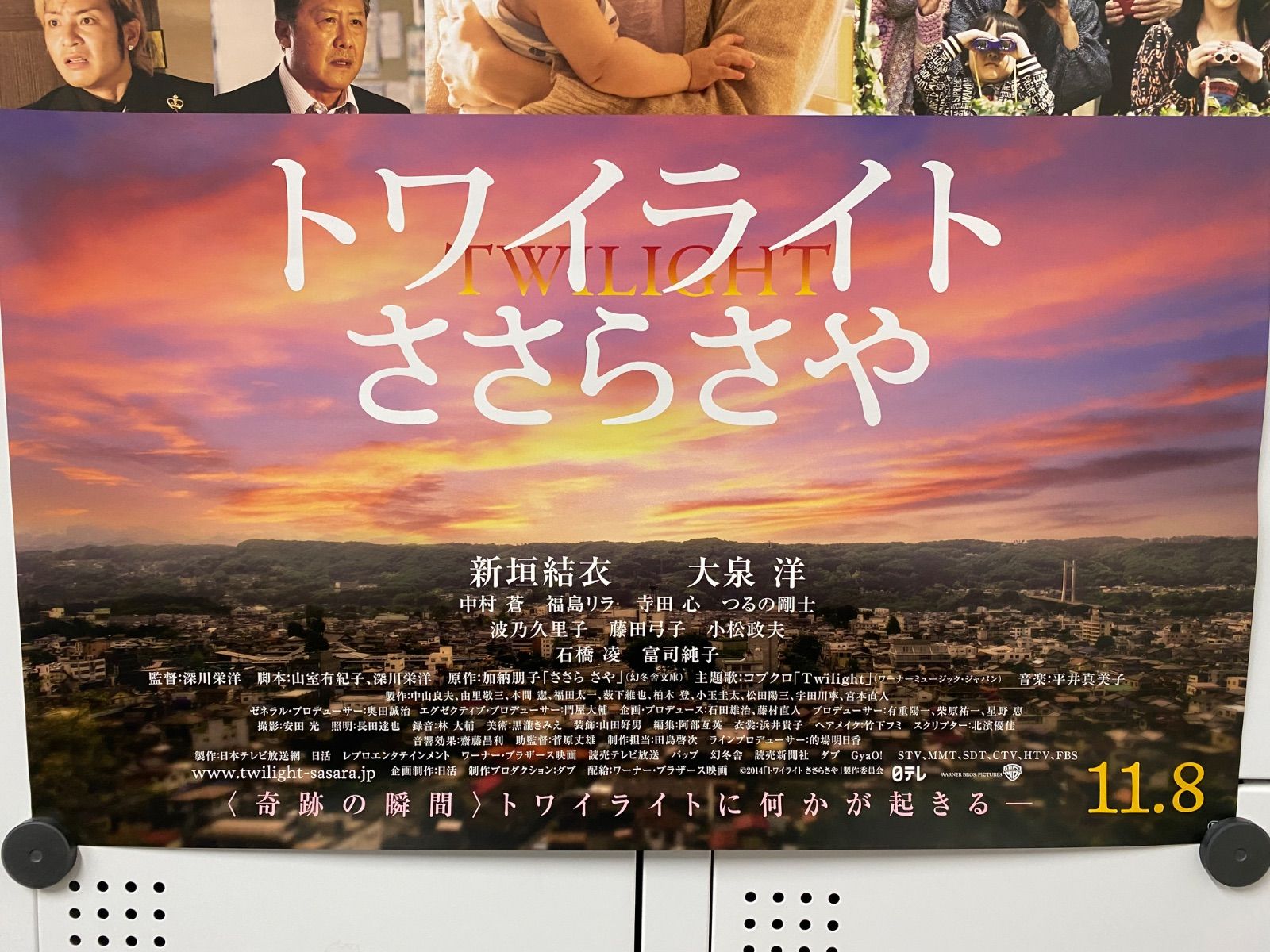 店頭用ポスター 映画