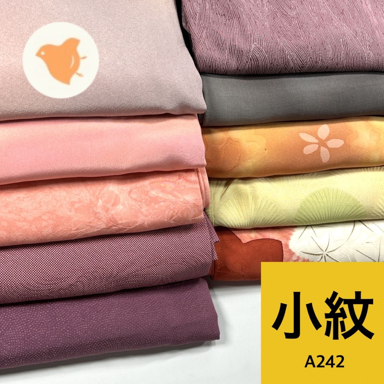 小紋 10枚 正絹 着物まとめ売り 同梱購入歓迎 リメイク用 着付け練習用