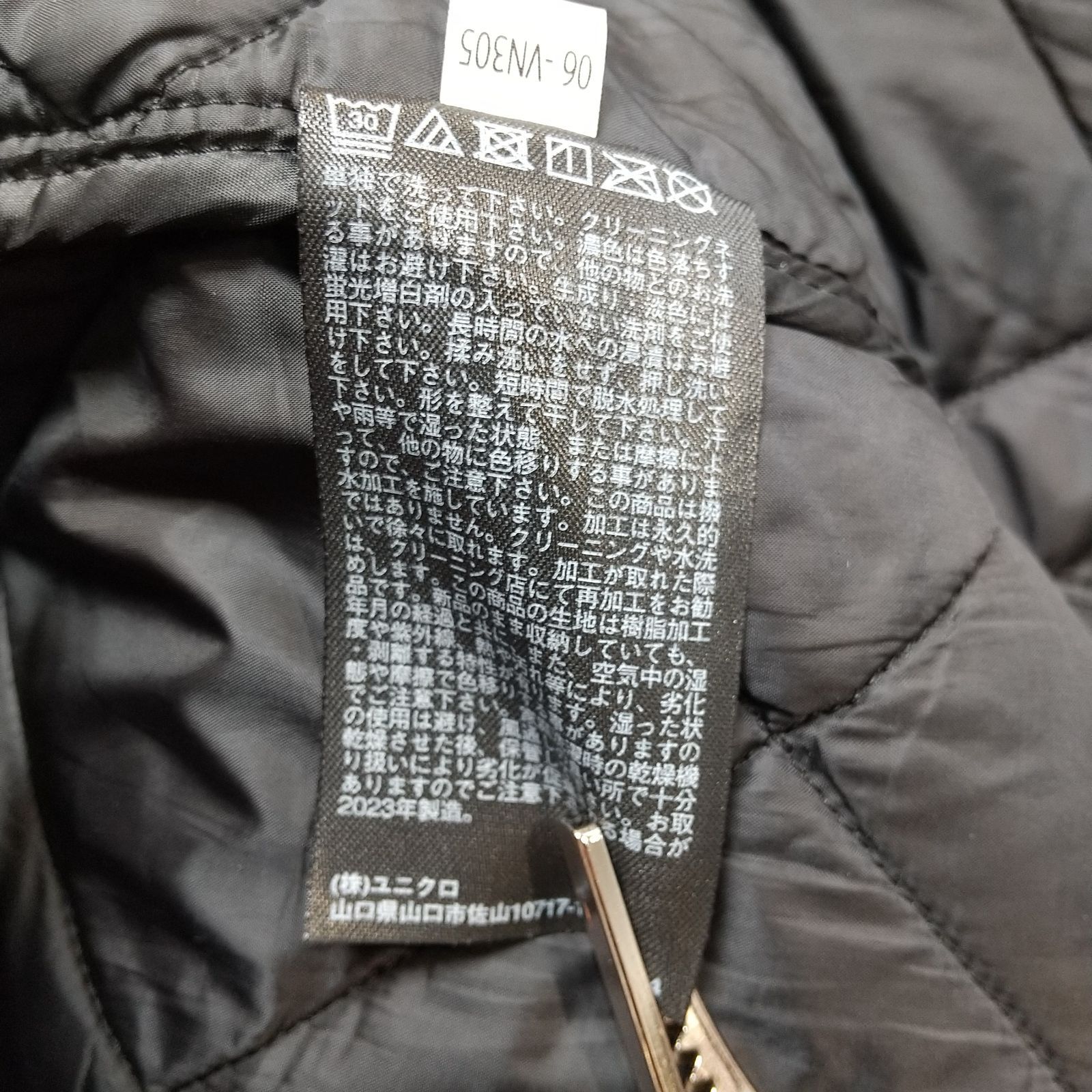 ks102◇UNIQLO:C ユニクロシー パフテックロングコート キルティング 