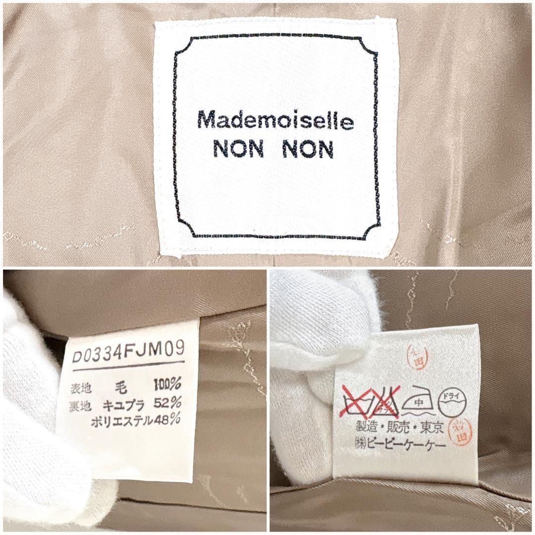美品 Mademoiselle NON NON ミドル丈コート グレー茶青 - メルカリ
