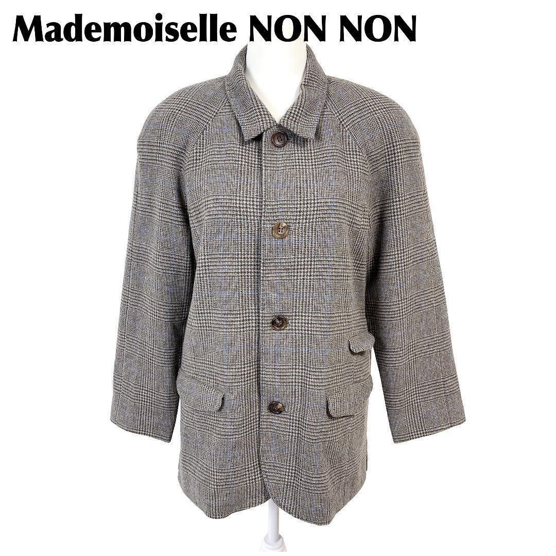 美品 Mademoiselle NON NON ミドル丈コート グレー茶青 - メルカリ