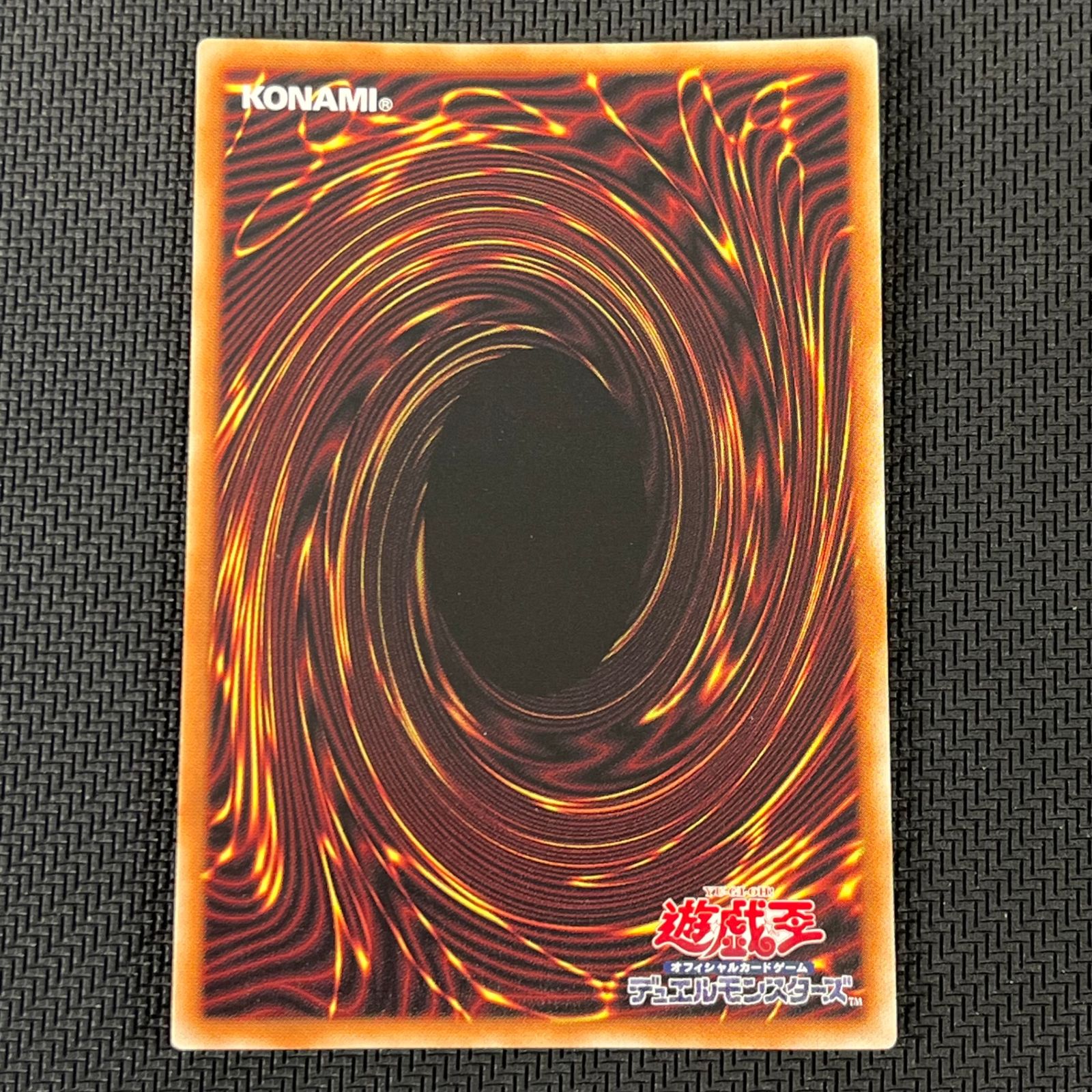 遊戯王 滅びの黒魔術師 ウルトラ TTP1-JP001 - メルカリ