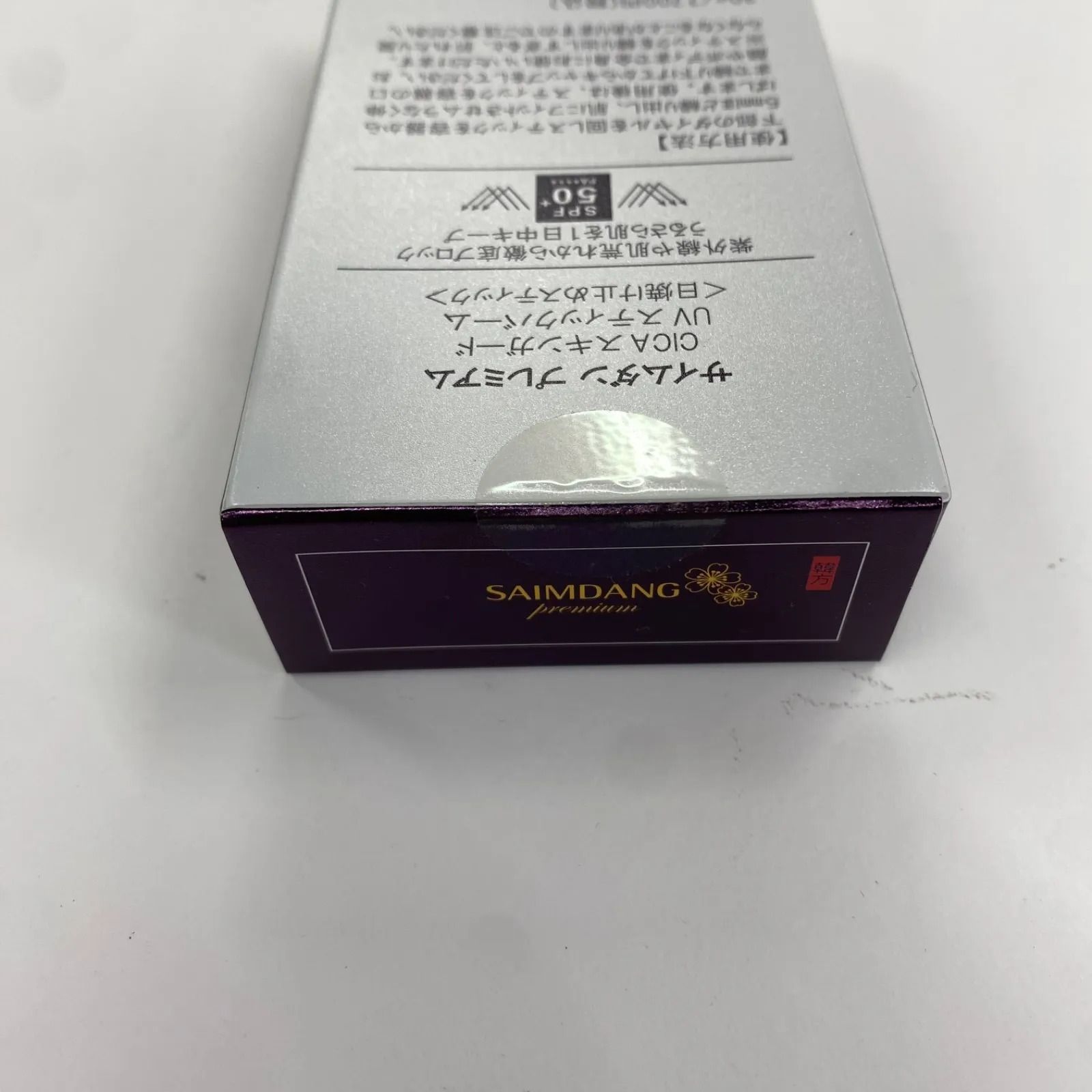 M2523 K SAIMDANG premium サイムダン プレミアム CICA スキンガード