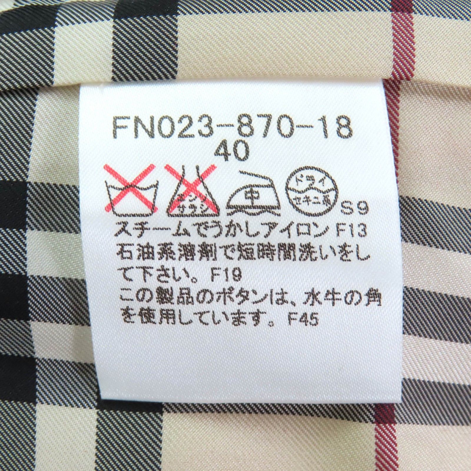 未使用品◇BURBERRY LONDON バーバリーロンドン FN023-870-18 裏ノバ  