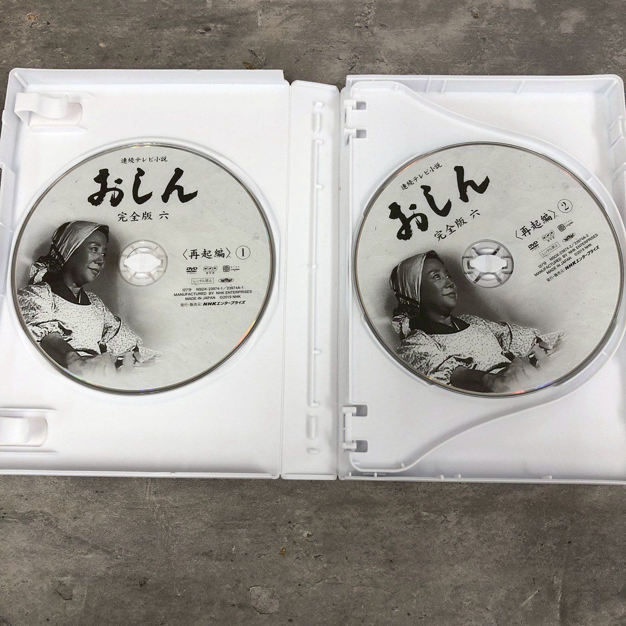 おしん 完全版 DVD-BOX 全7巻セット - メルカリ