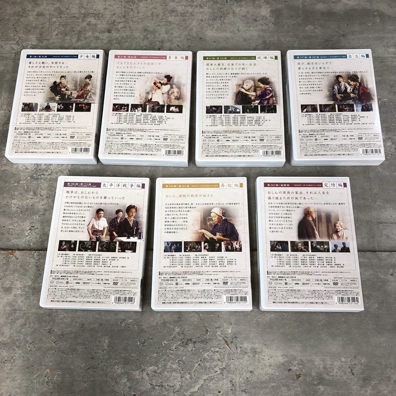 おしん 完全版 DVD-BOX 全7巻セット - メルカリ