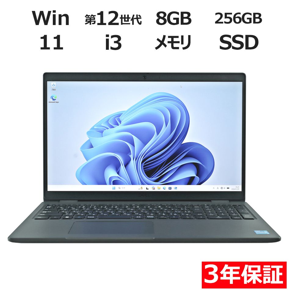 3年保証】DELL デル LATITUDE 3540 SSD256GB メモリ8GB Core i3
