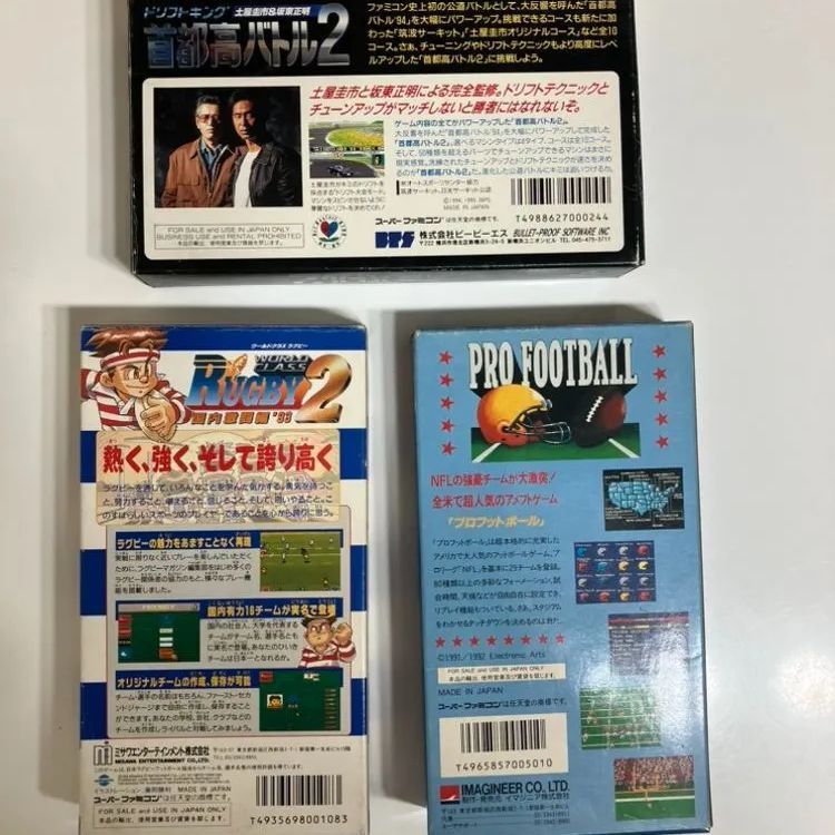 スーパーファミコン ソフト ゲームカセット まとめ売り 3点セット