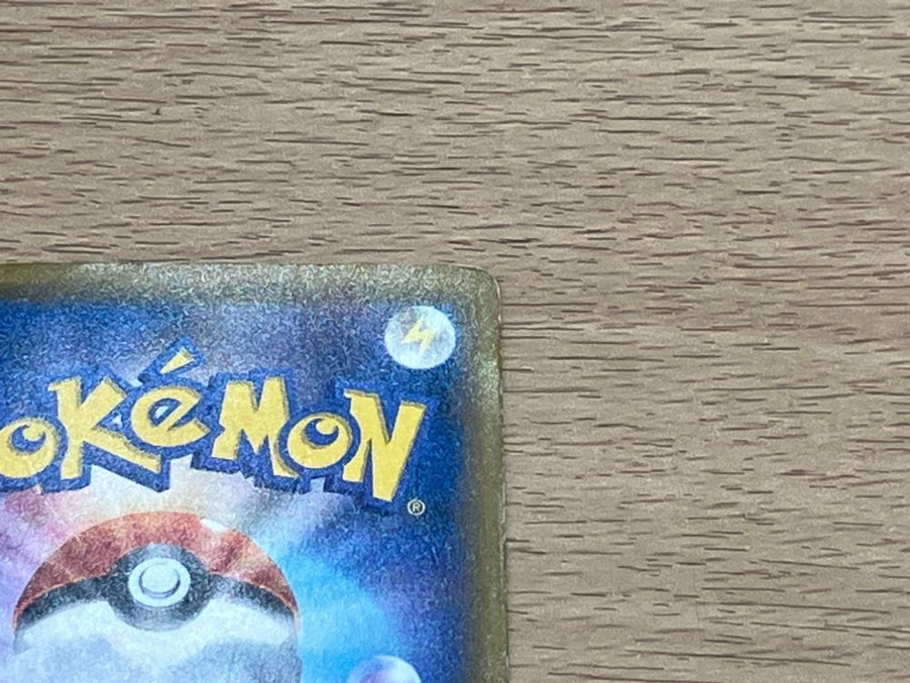  A プレイ用 ピカチュウ＆ゼクロム GX SA タッグボルト ポケモンカードゲーム トレーディングカード