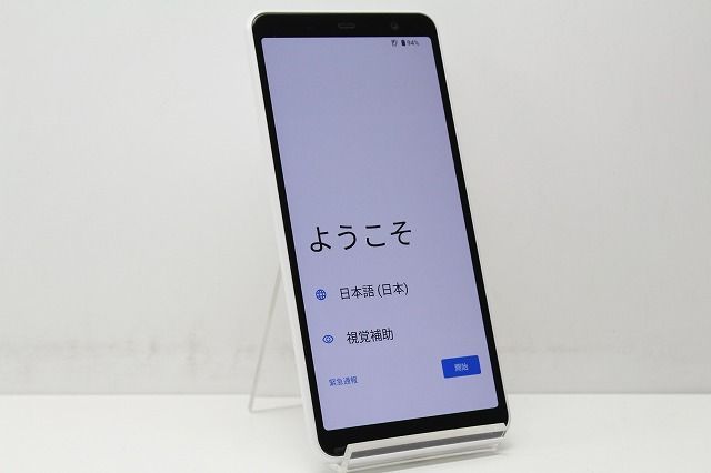 スマートフォン 本体 arrows Be4 Plus F-41B Fujitsu docomo SIMロック