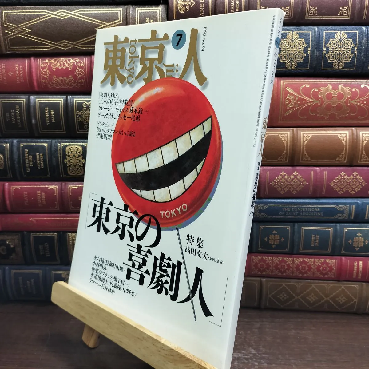 2026年最新】渥美清 サインの人気アイテム - メルカリ