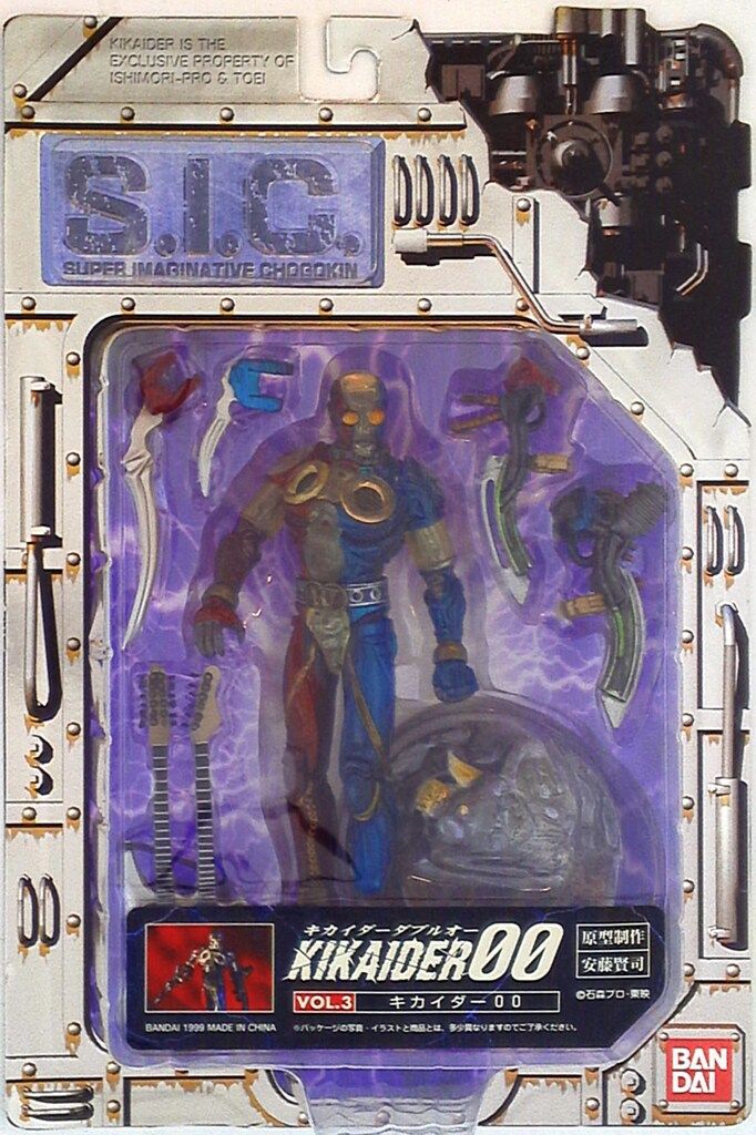 バンダイ SIC 人造人間キカイダー キカイダー00 SIC003 - メルカリ
