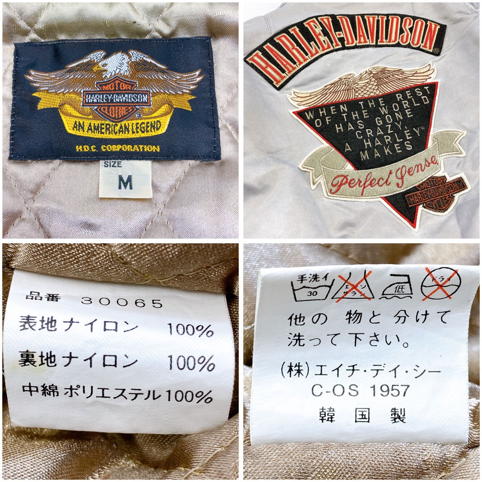 □ ハーレーダビッドソン MA-1タイプ ブルゾン フライト ジャケット 
