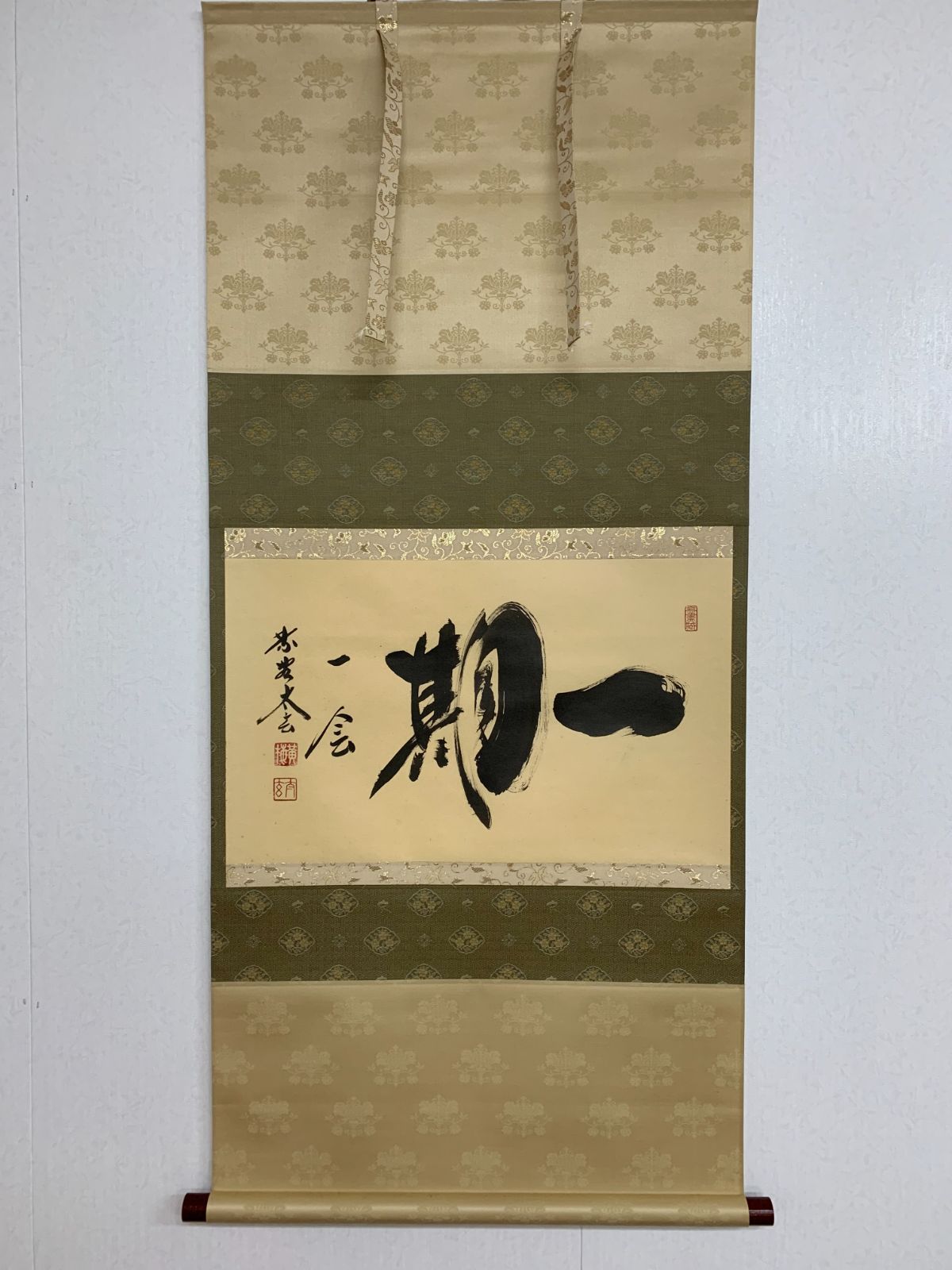 掛け軸】267 小林太玄「一期一会」書 臨済宗大徳寺派大本山 龍宝山大徳