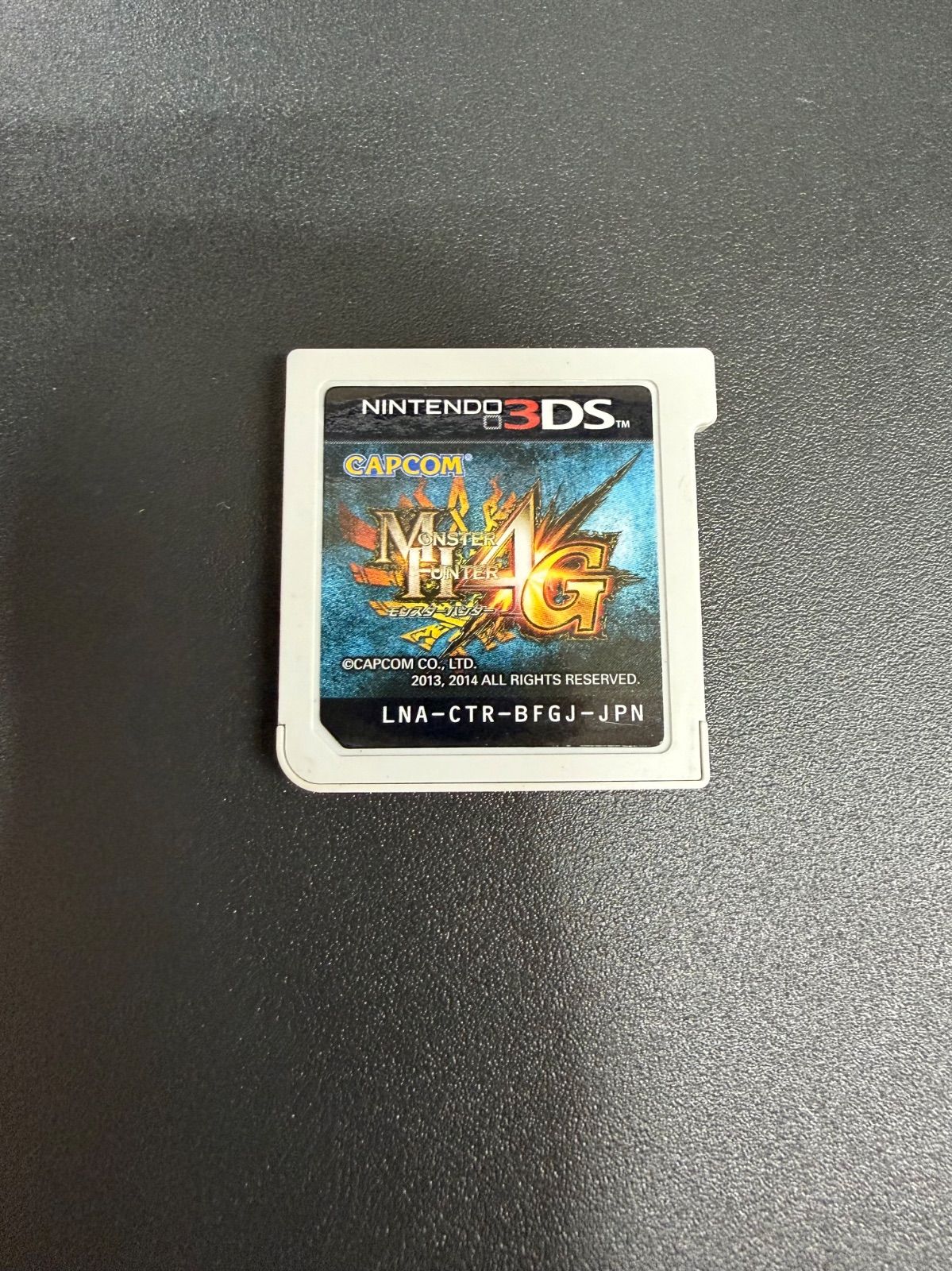 3DSソフト「モンスターハンター4G」(ジャンク品) - メルカリ