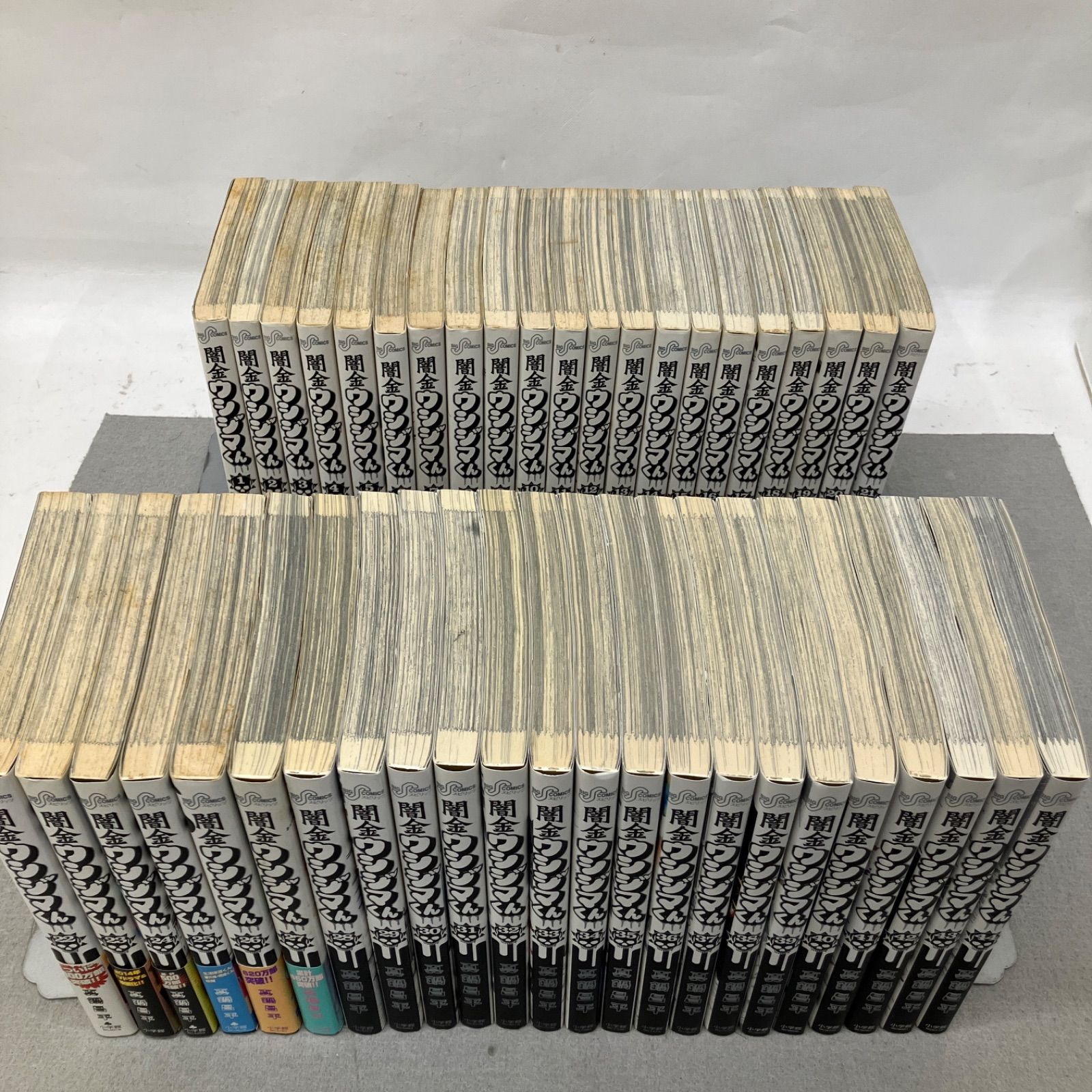 闇金ウシジマくん 1～44巻 PA1020 f003 - メルカリ