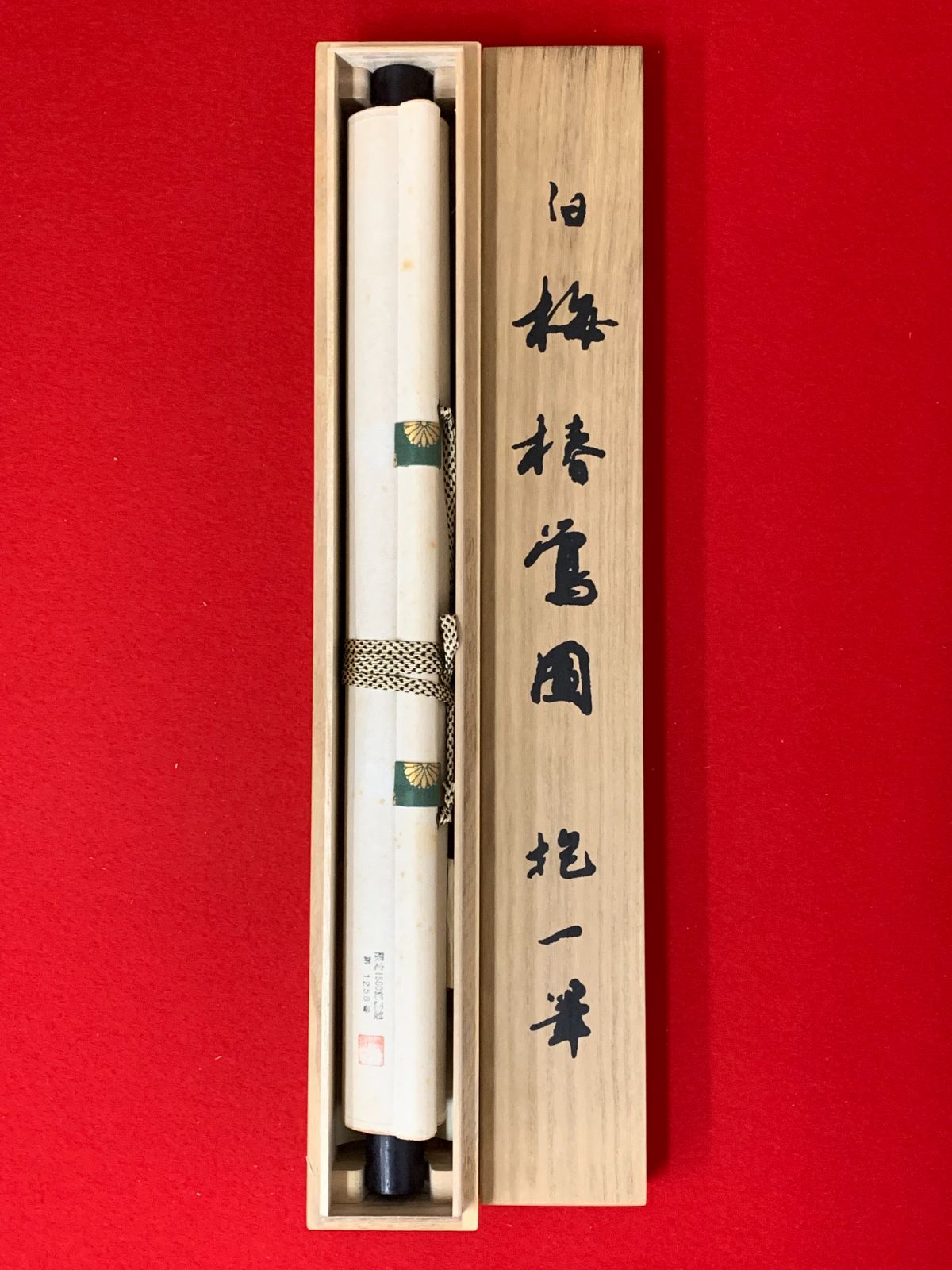 掛け軸】269 酒井抱一「白梅椿鶯図」工芸 限定1258/1500部 鈴木其一師