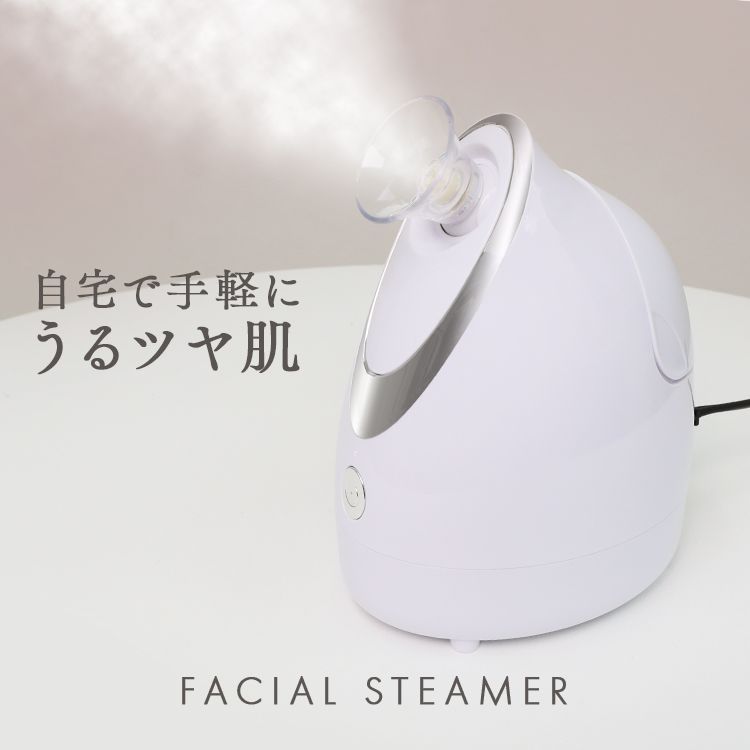 取扱説明書付き♪オゾンフェイシャルスチーマー 手簡 跡供 幸せ