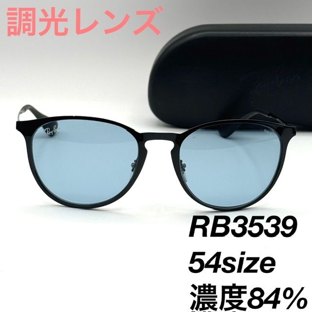 レイバン RB3539 002/Q2 調光レンズ 54サングラス 1-24-61 - メルカリ