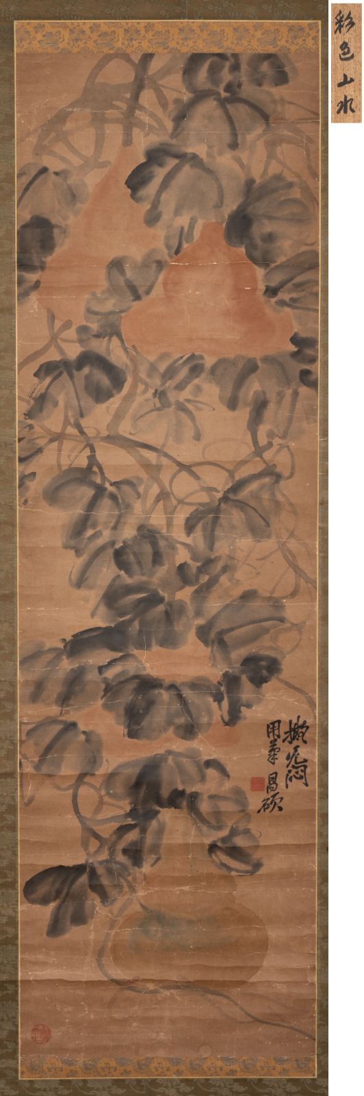 希少・近代中国絵画の巨匠呉昌碩「福禄（葫芦図）」 設色紙本 【伝来