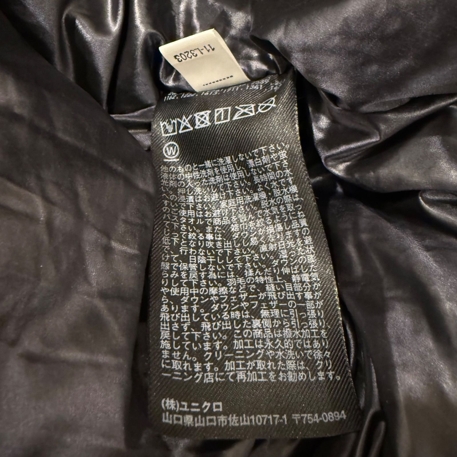 ユニクロ UNIQLO +J ハイブリッドダウンジャケット ブラック XS【送料 