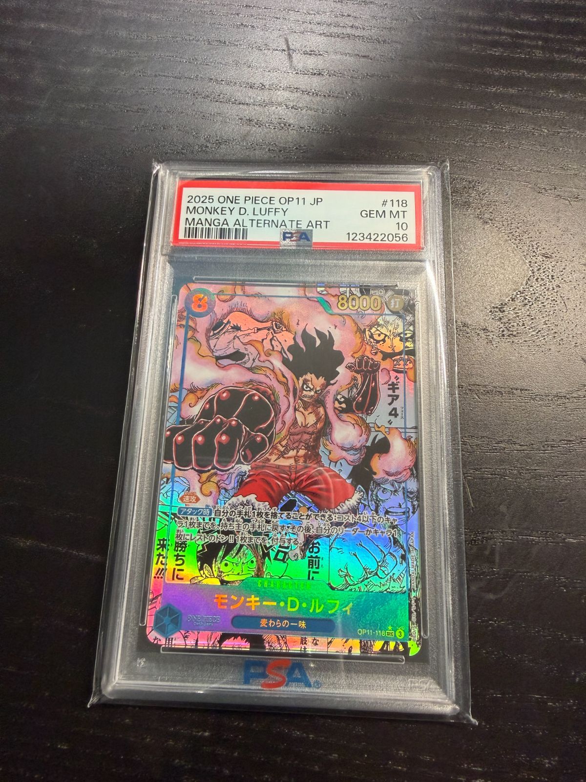PSA10】モンキー・D・ルフィ ギア4 コミパラ・漫画背景 SEC OP11-118