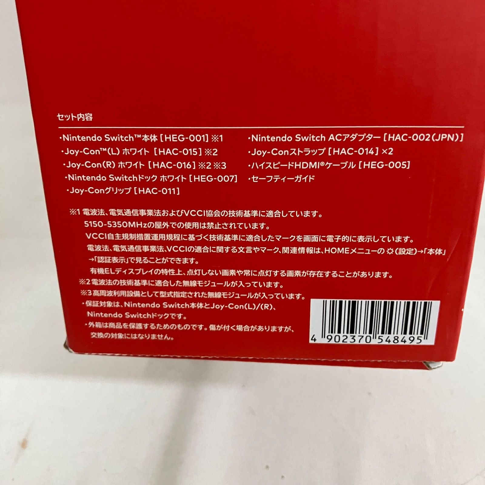 Nintendo Switch スイッチ 有機ELモデル 本体 YD 1008 c 090