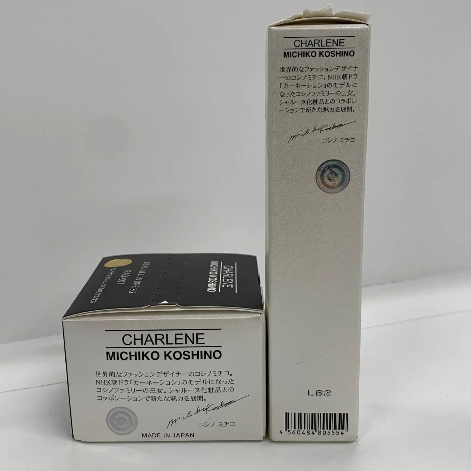 M2468 CHARLENE/MICHIKO KOSHINO リアル オールインワン SG＜ジェル 