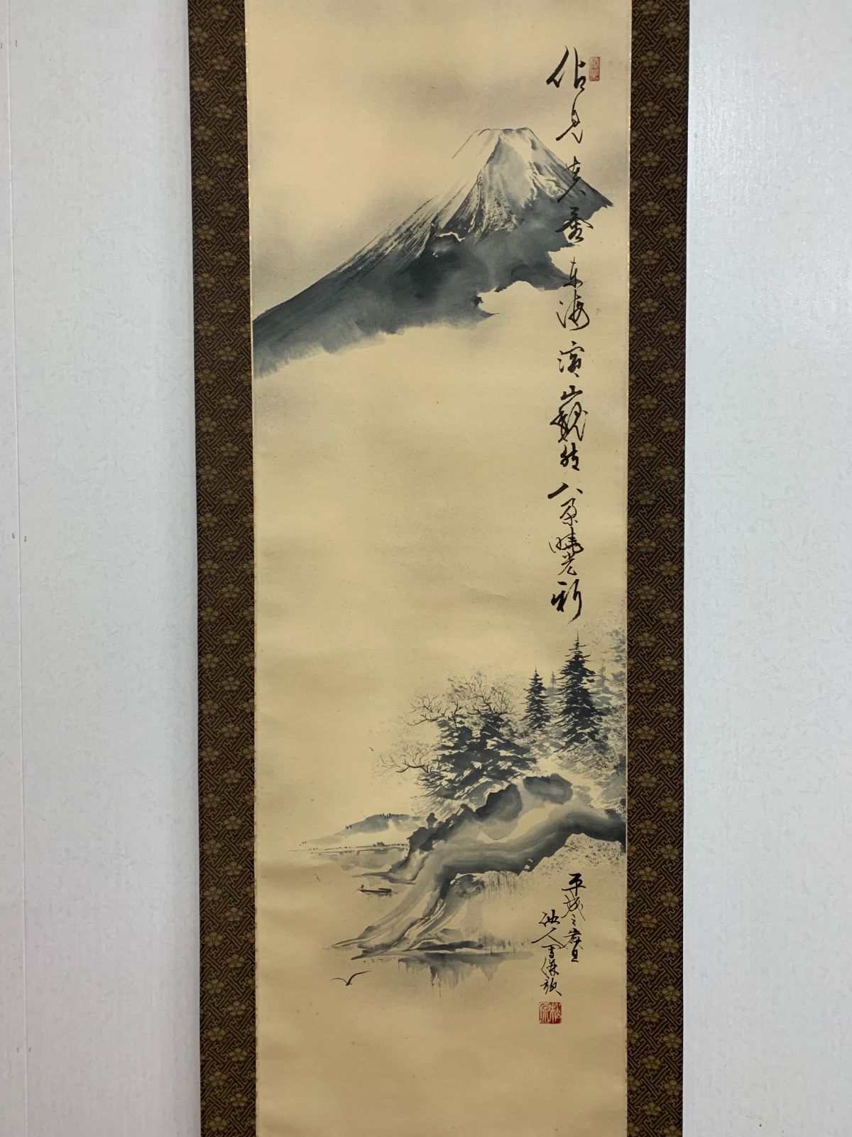 掛け軸】277 松原他人「富嶽」#茶掛 #掛軸 #古美術 #骨董 #お値下げ