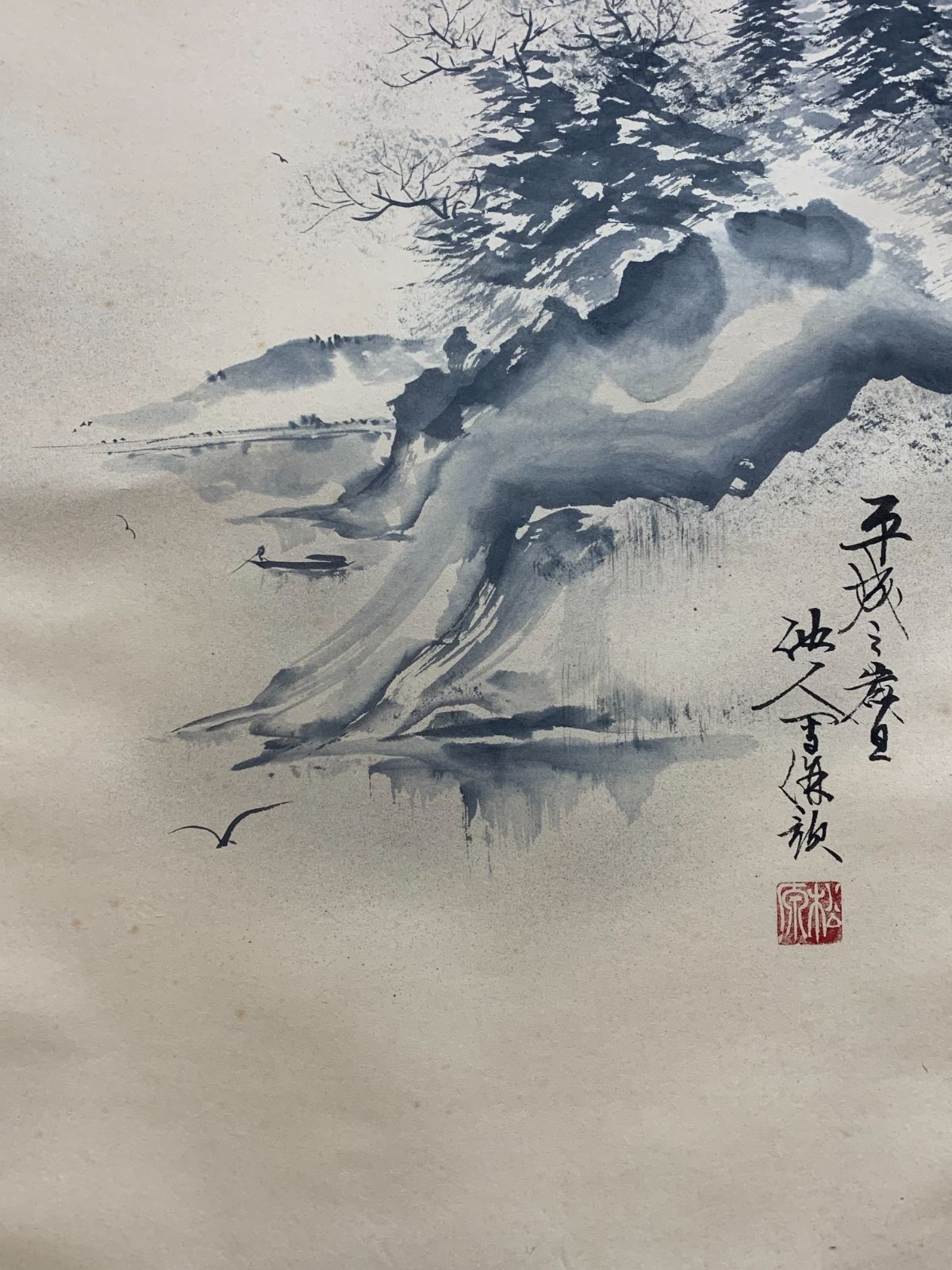 掛け軸】277 松原他人「富嶽」#茶掛 #掛軸 #古美術 #骨董 #お値下げ