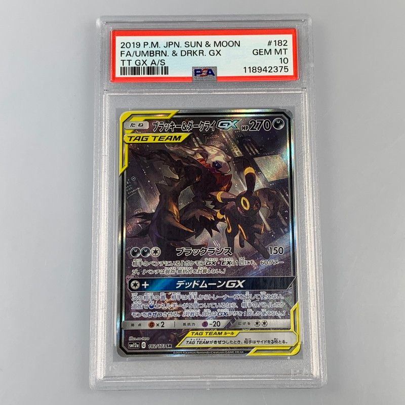 姫路東】【中古】ポケモンカード SR)ブラッキー＆ダークライGX SM12a C