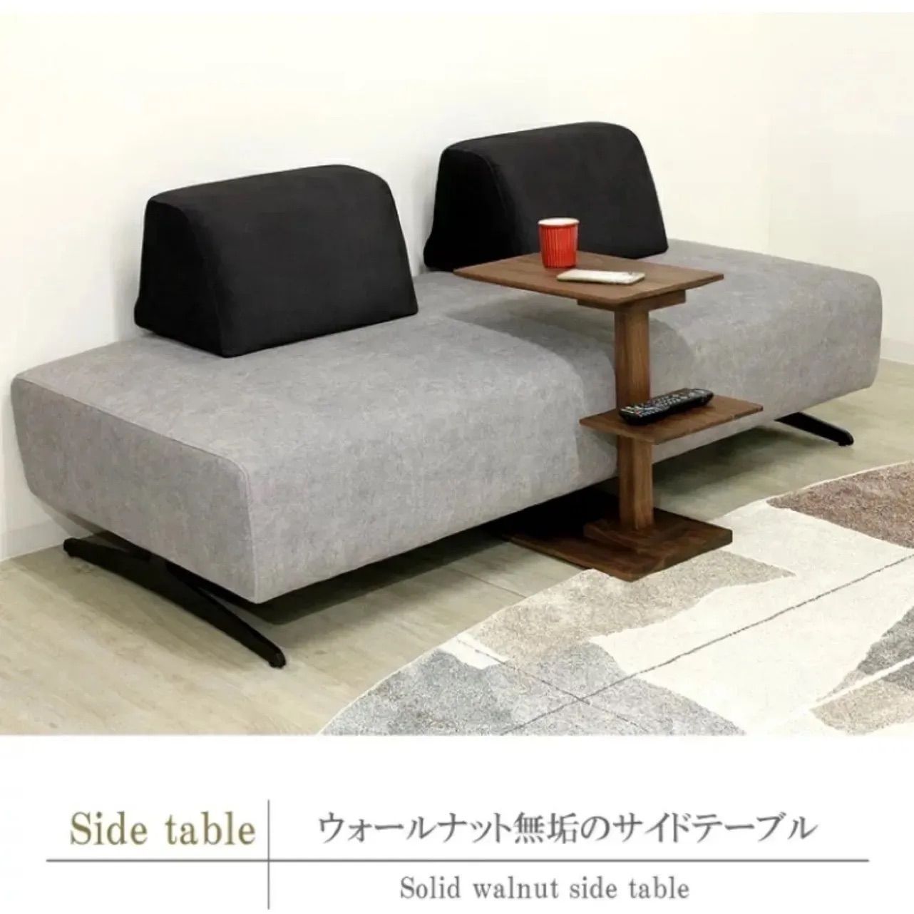 オシャレなサイドテーブル ナイトテーブル ウォールナット無垢 日本製 