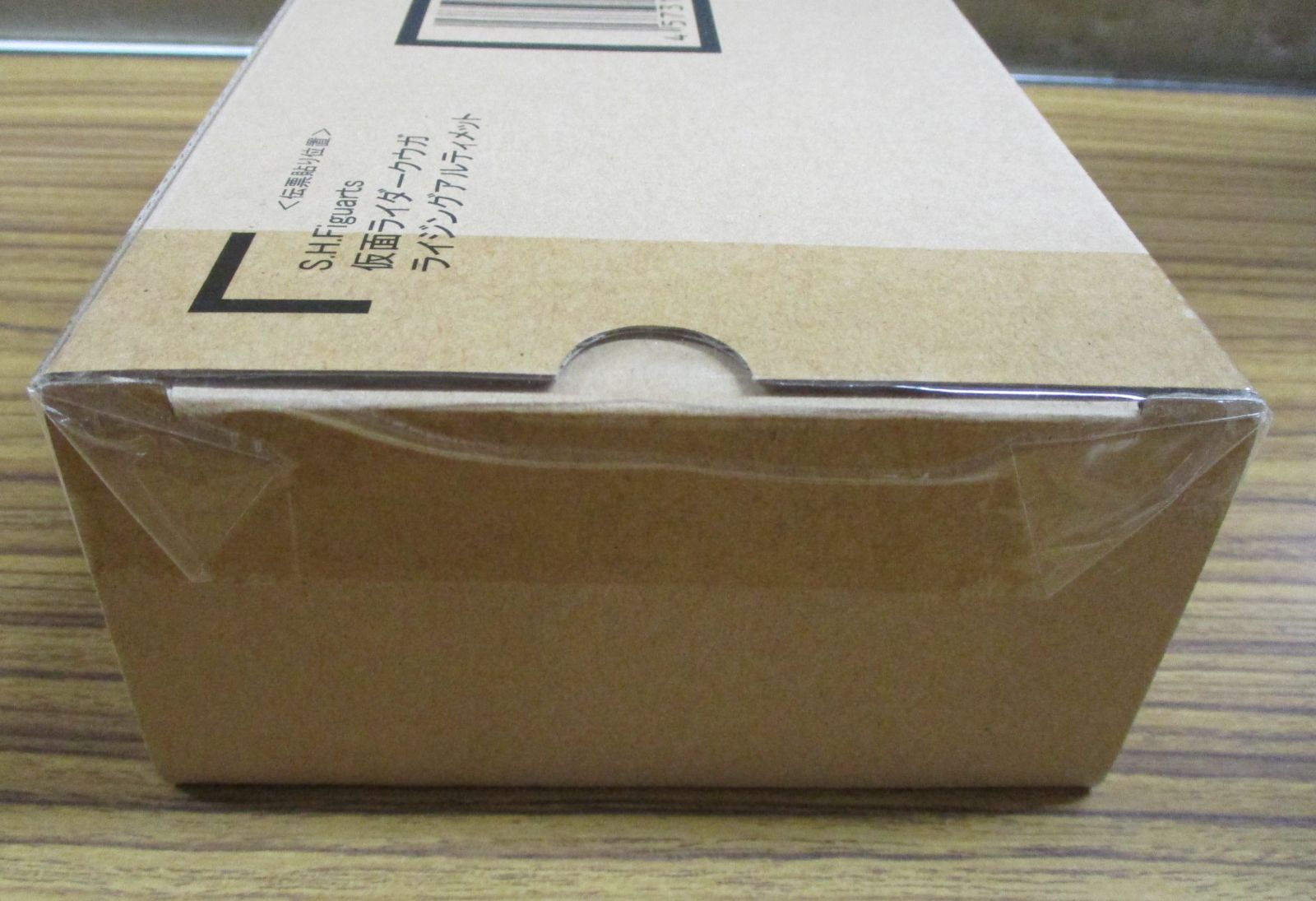 バンダイ S.H.Figuarts 真骨彫製法 仮面ライダークウガ ライジング