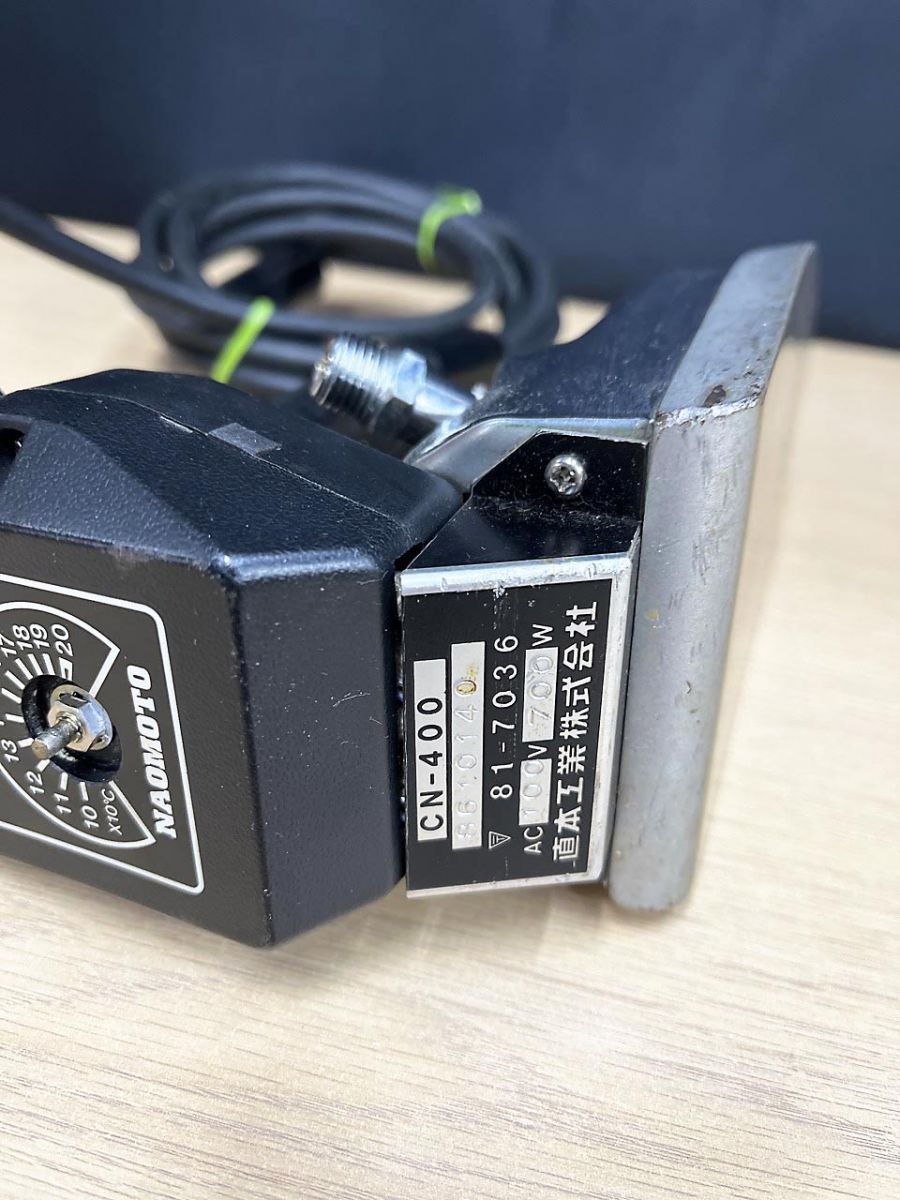 現状品】 NAOMOTO ナオモト 業務用アイロン 直本工業 CN-400 - メルカリ