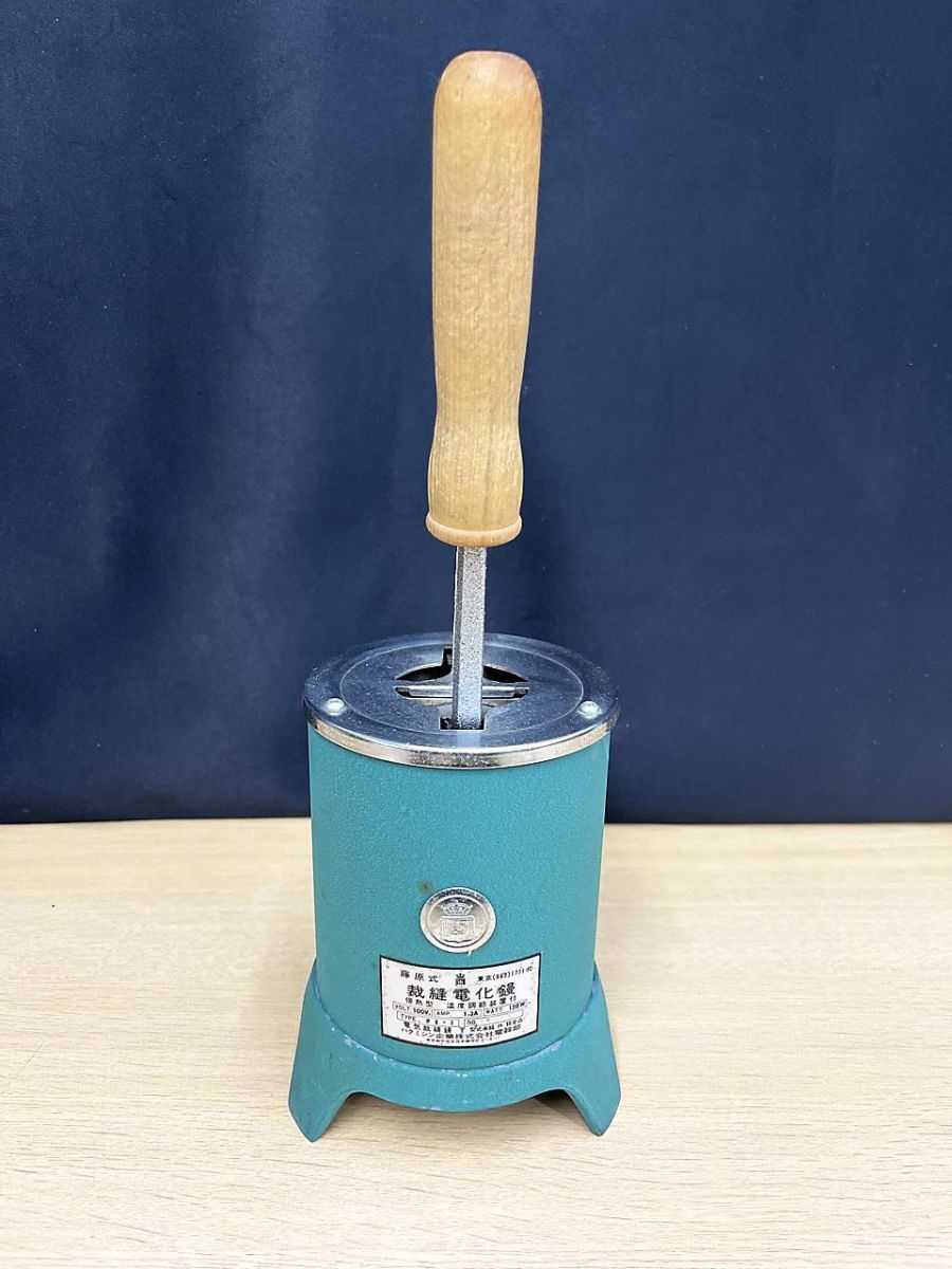 現状品】 ハタミシン 藤原式 裁縫電化鏝 傍熱型 昭和レトロ アイロン