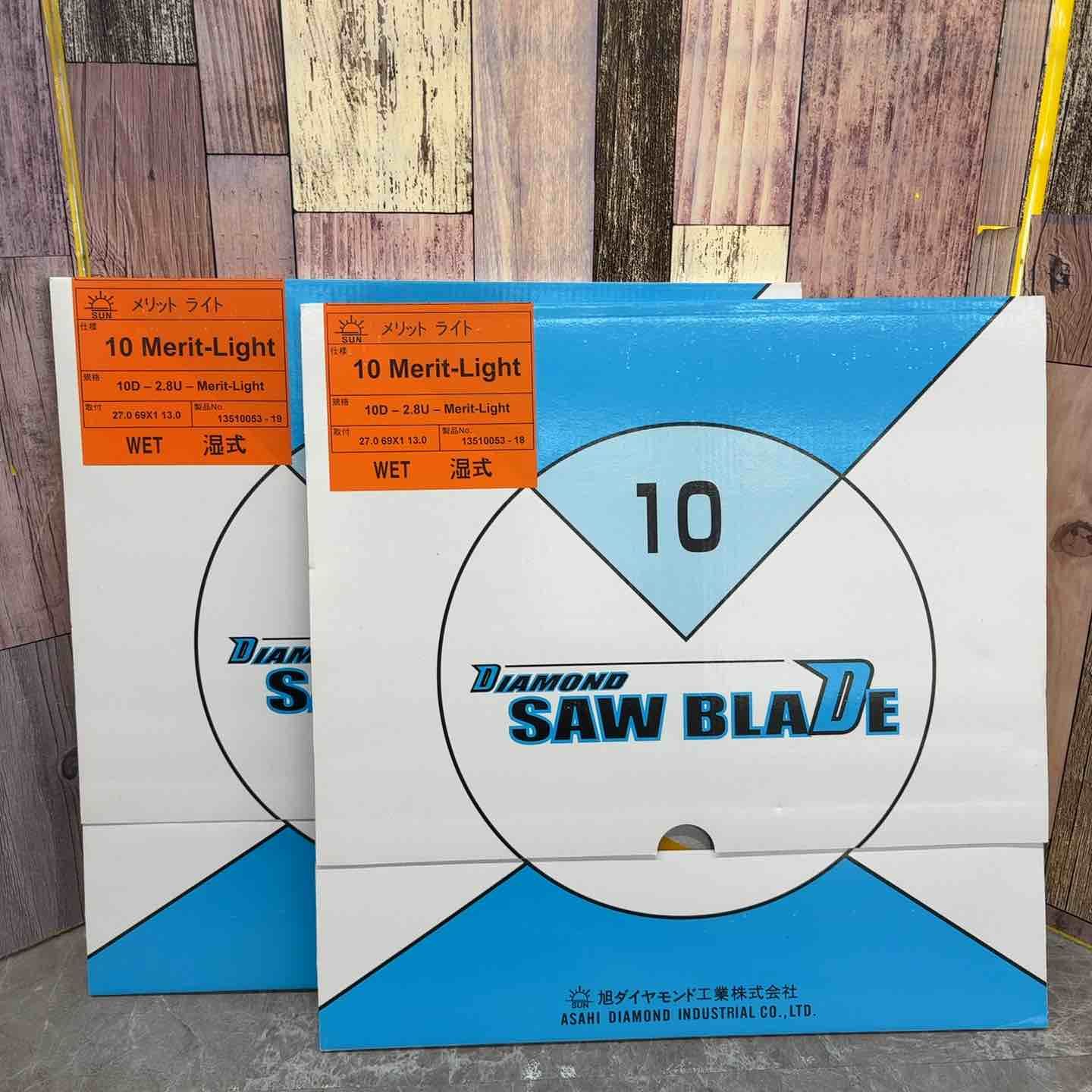 ダイヤモンドソーブレイド 湿式 10 Merit Light