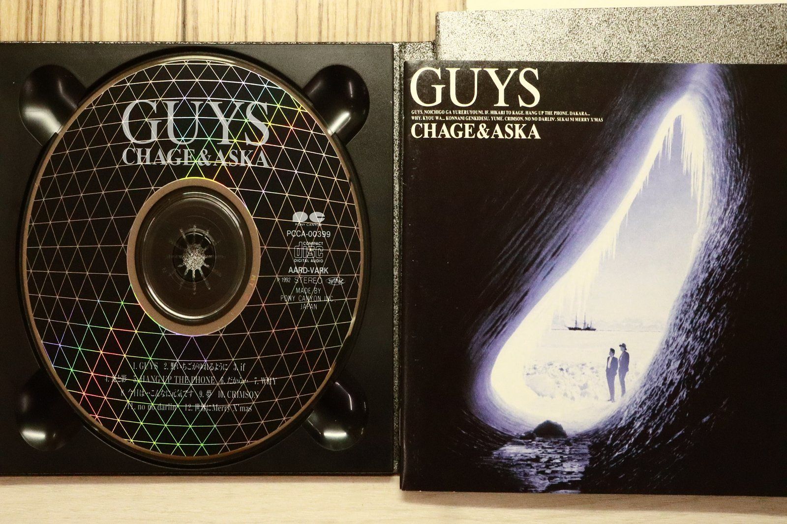 CHAGE and ASKA CDセット CHAGE and ASKA CDセット - メルカリ