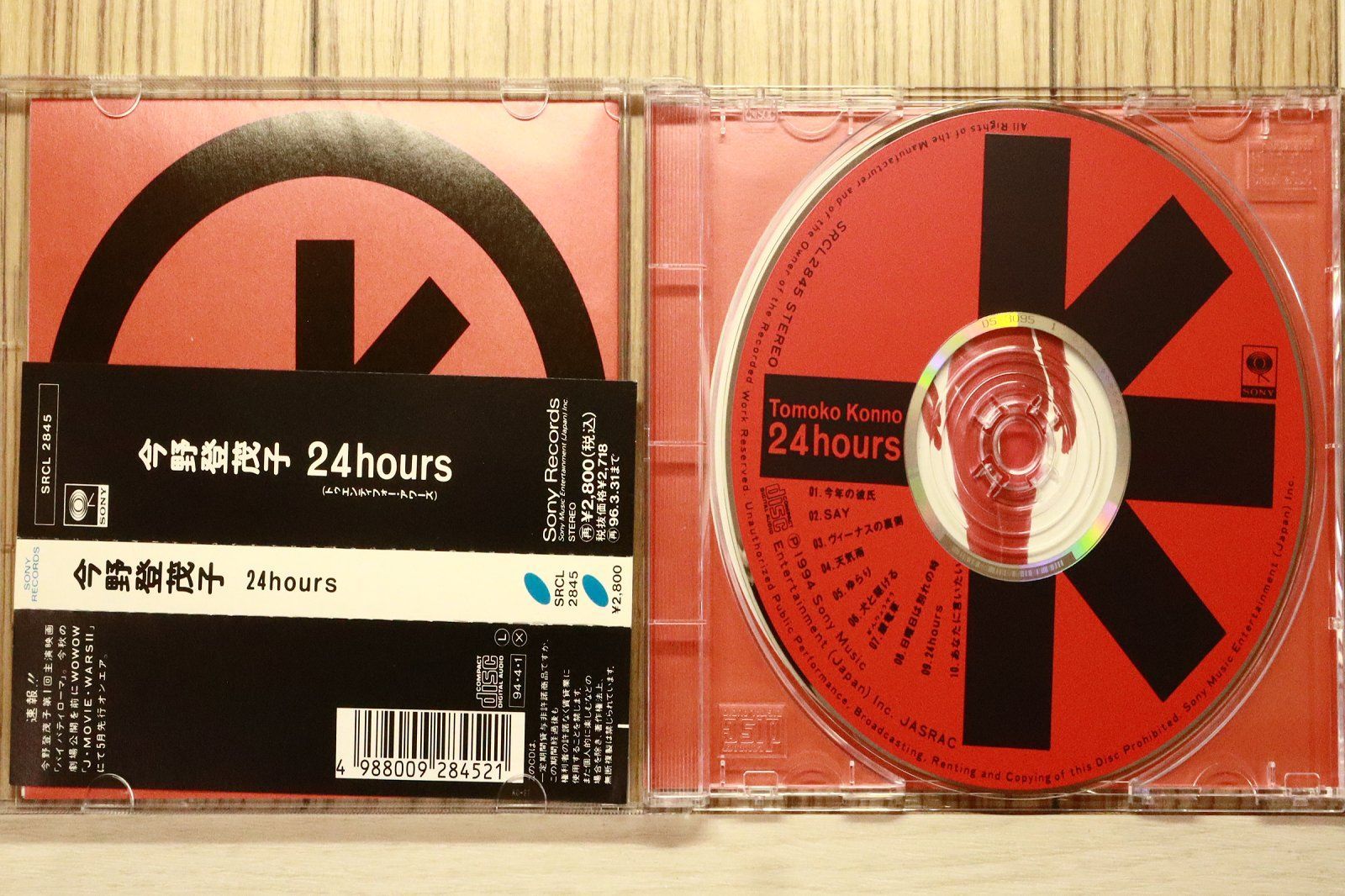 key その他関連 CD 24枚 まとめ売り 国内盤CD☆今野登茂子/Tomoko Konno□ 24hours 【SRCL2845