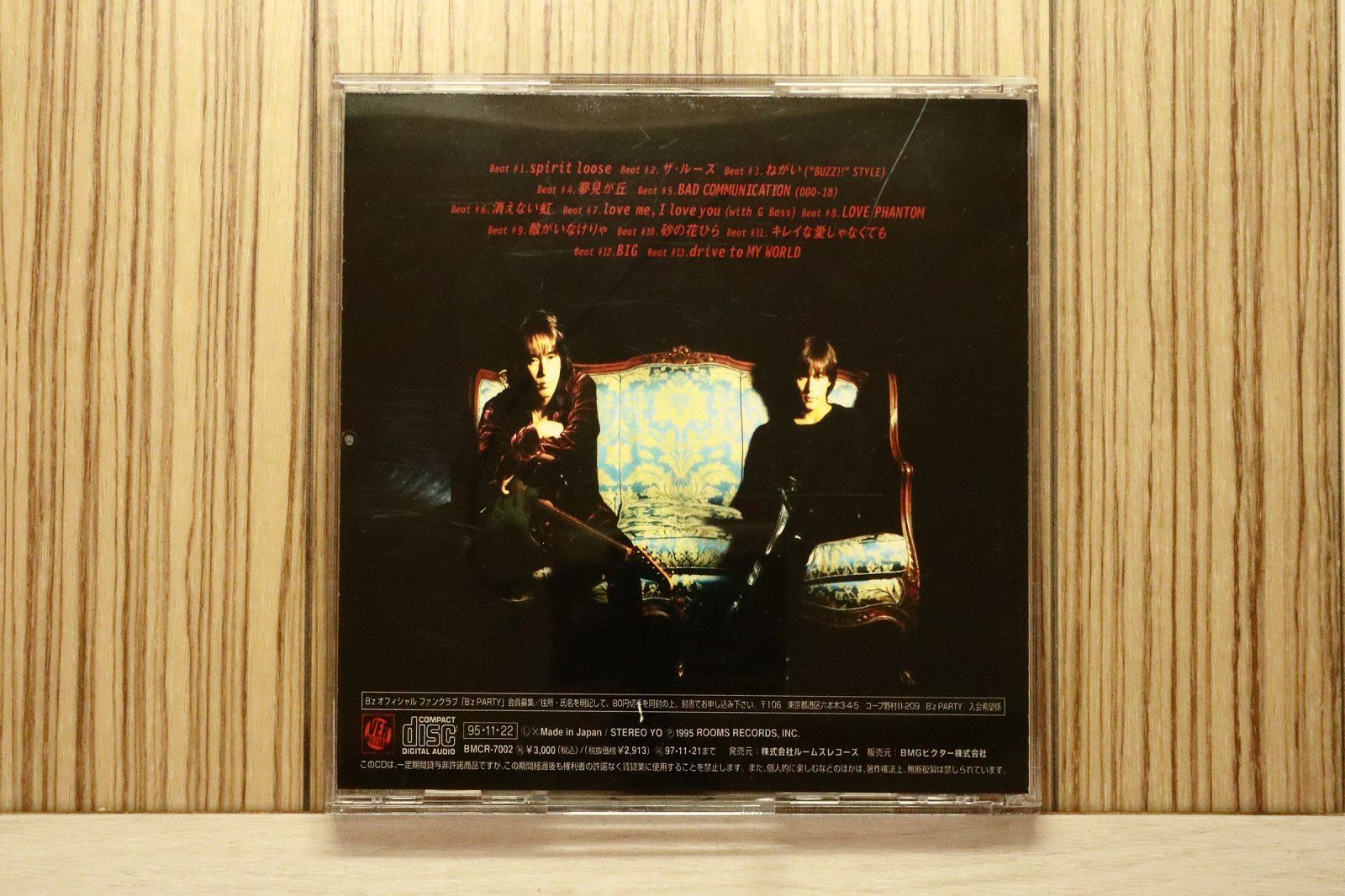 国内盤CD☆ビーズ/B'z□ LOOSE 【BMCR7002/4938068100805】Y75184