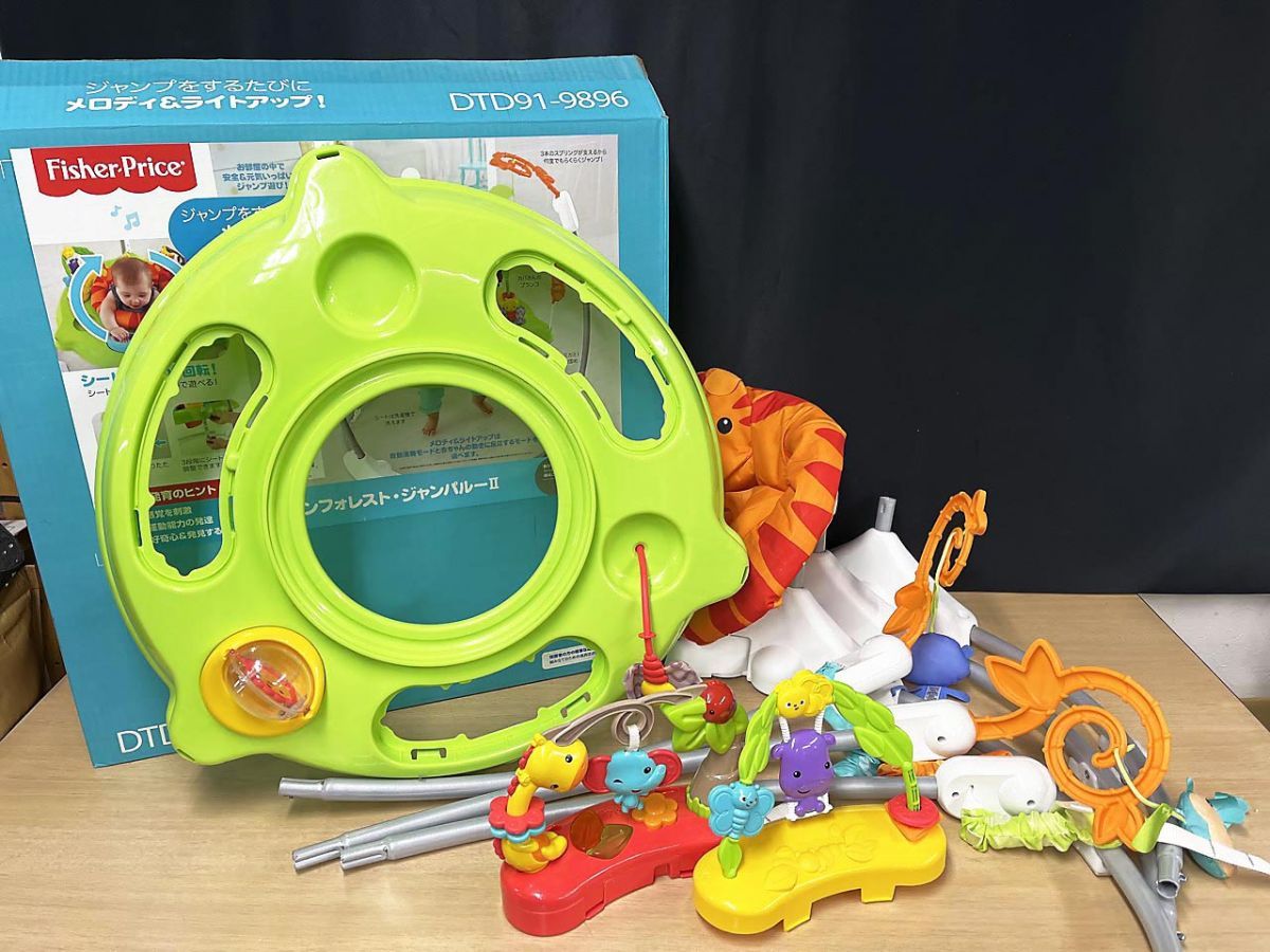 お得なセール フィッシャープライス レインフォレスト ジャンパルーⅡ 