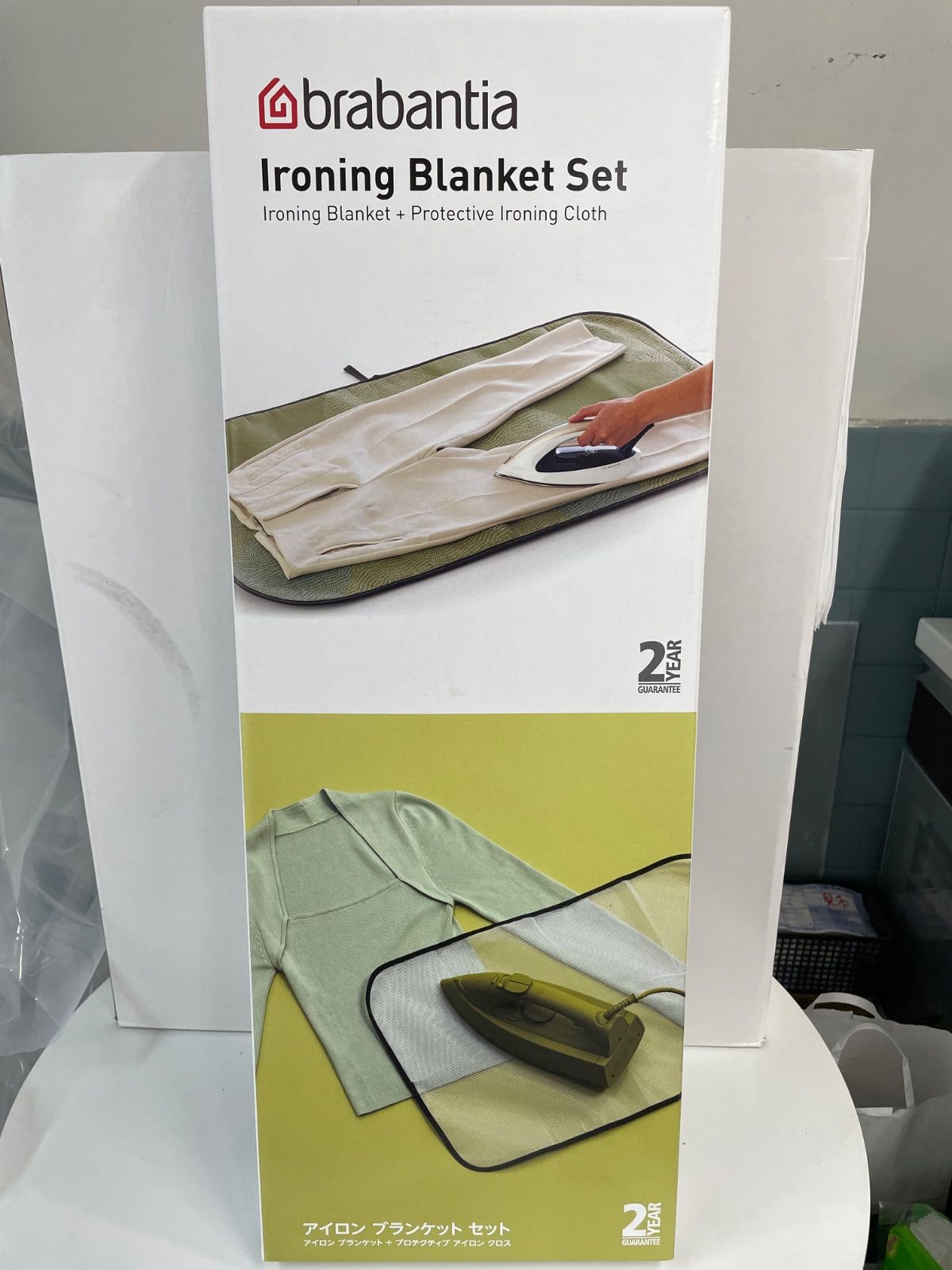 ブラバンシア アイロン ブランケット クロス セット - メルカリ