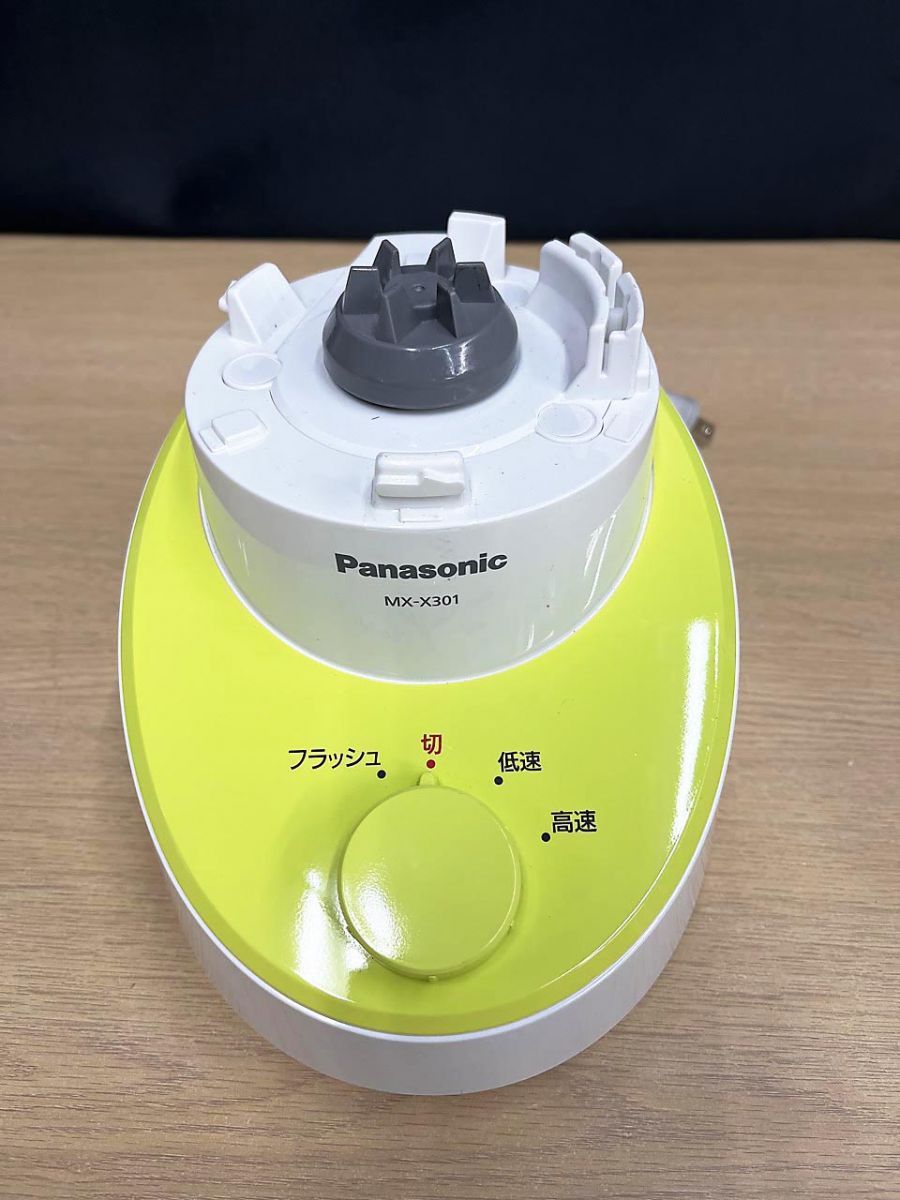 Panasonic パナソニック ファイバーミキサー MX-X301 - メルカリ