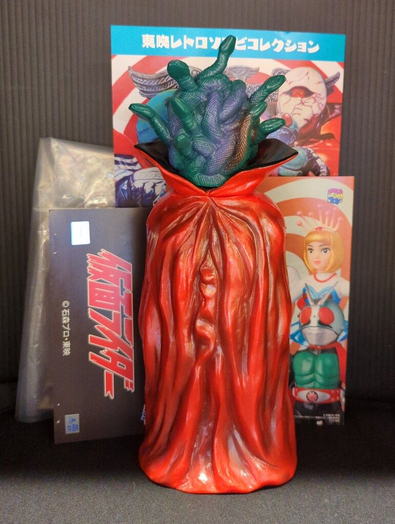 メディコム・トイ 東映レトロソフビコレクション 仮面ライダー ゲル