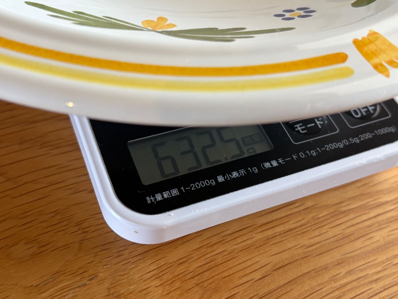 南フランスの工房で作られた温もりあふれる絵皿 セット