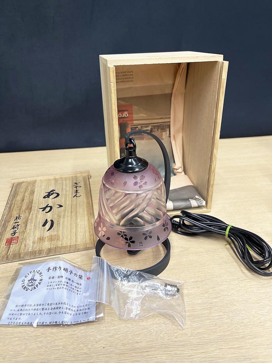 北一硝子 ぎやまん あかり 卓上スタンド ランプ - メルカリ