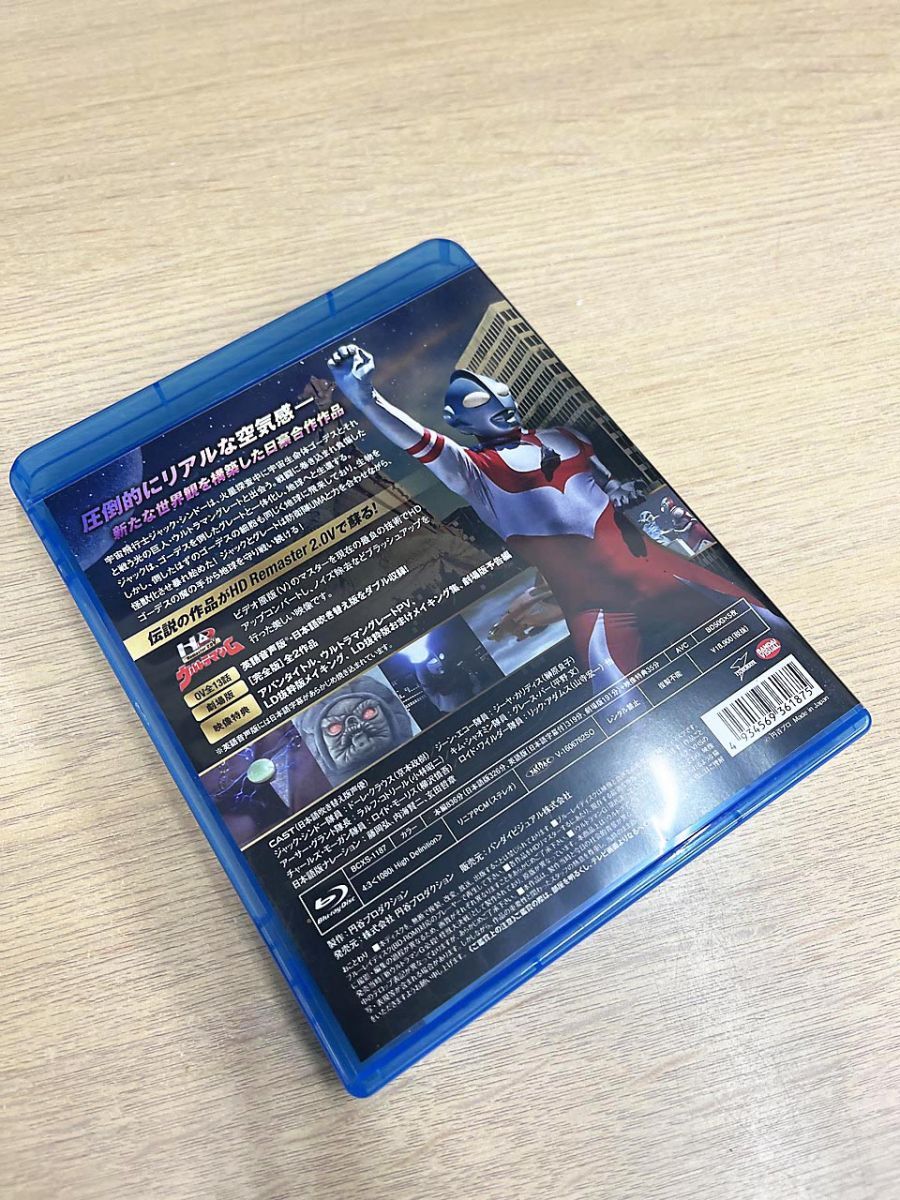 ウルトラマンG Blu-ray ブルーレイ BOX - メルカリ